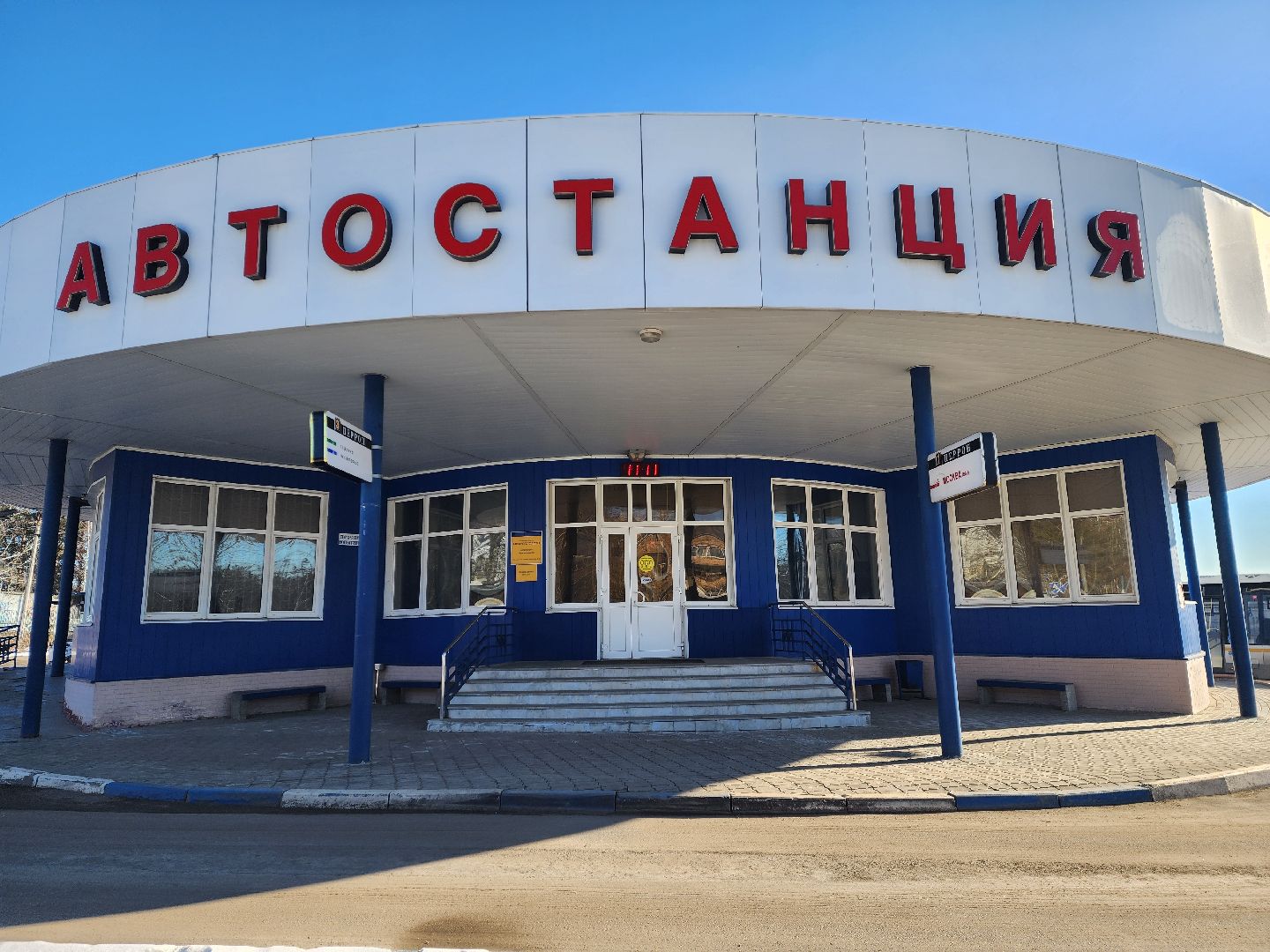 красноармейск, городской округ пушкинский, новый маршрут, общественный транспорт, вертикалки,