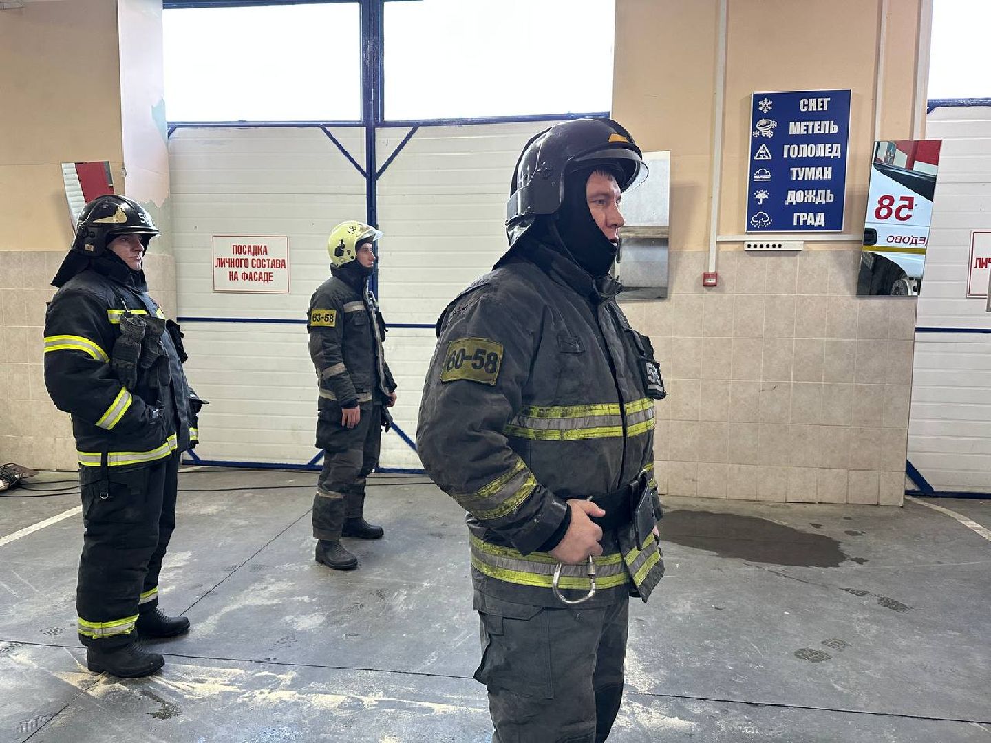 мчс, пожарный, домодедедово,