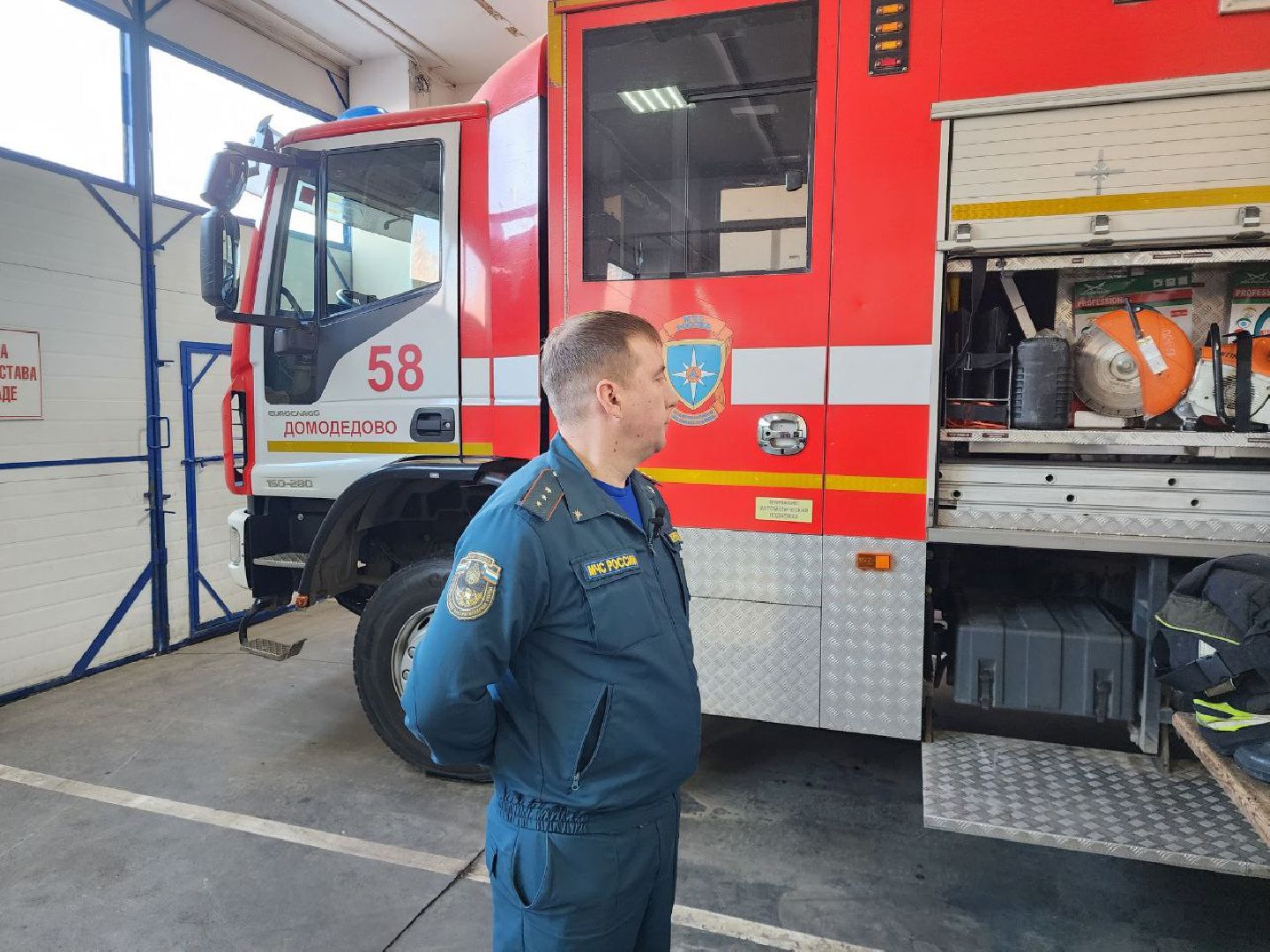 мчс, пожарный, домодедедово,