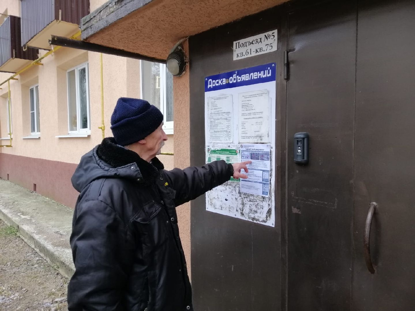 городской округ восход, сделай свой двор чище, вертикалки,незаконный выброс мусора,