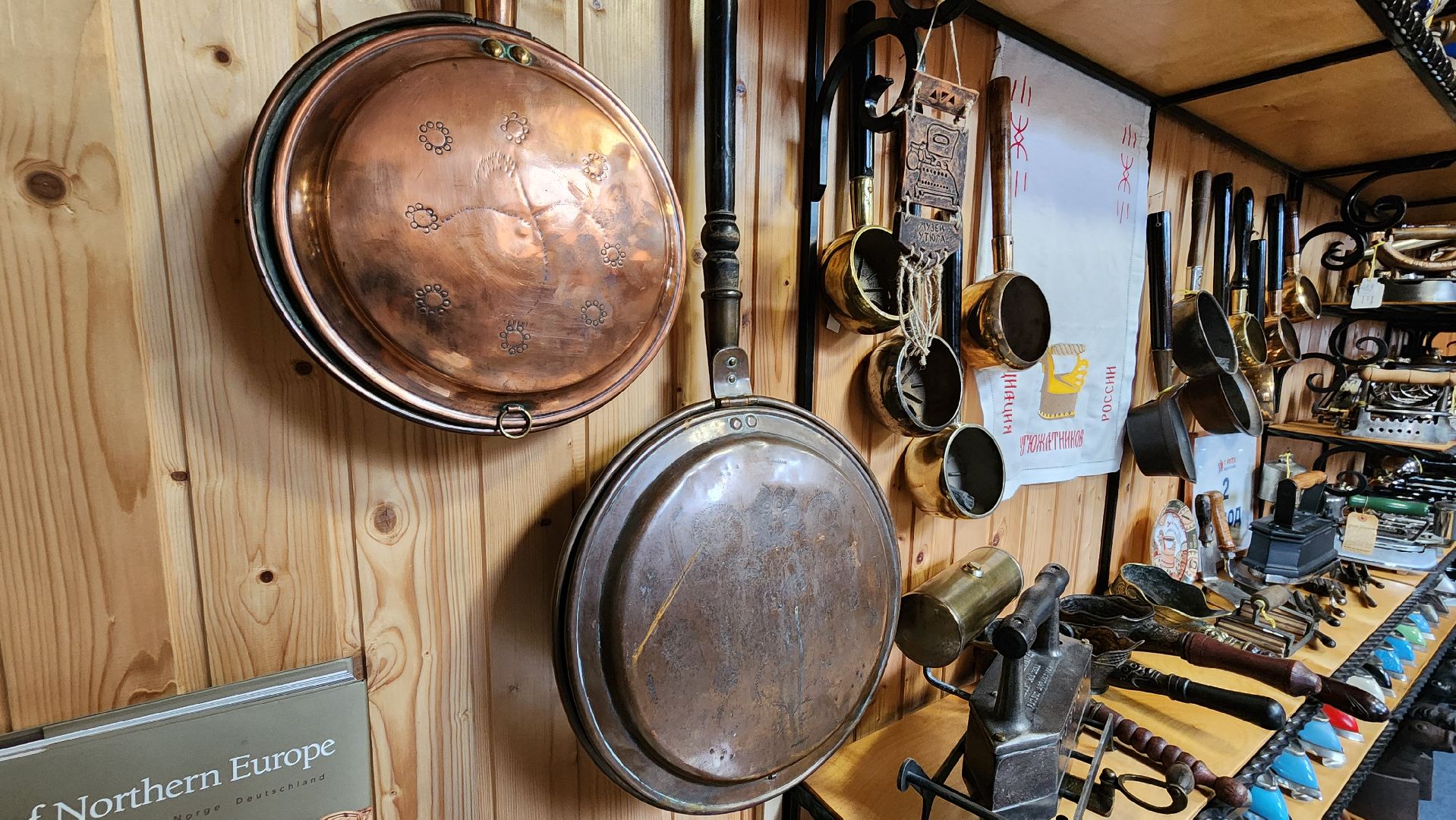 руза, история утюга, утюжатник, рузский муниципальный округ, частная коллекция,