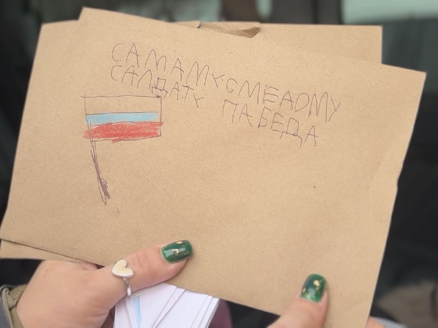 раменское, троицкий храм раменское, волонтер, сво, письмо солдату,