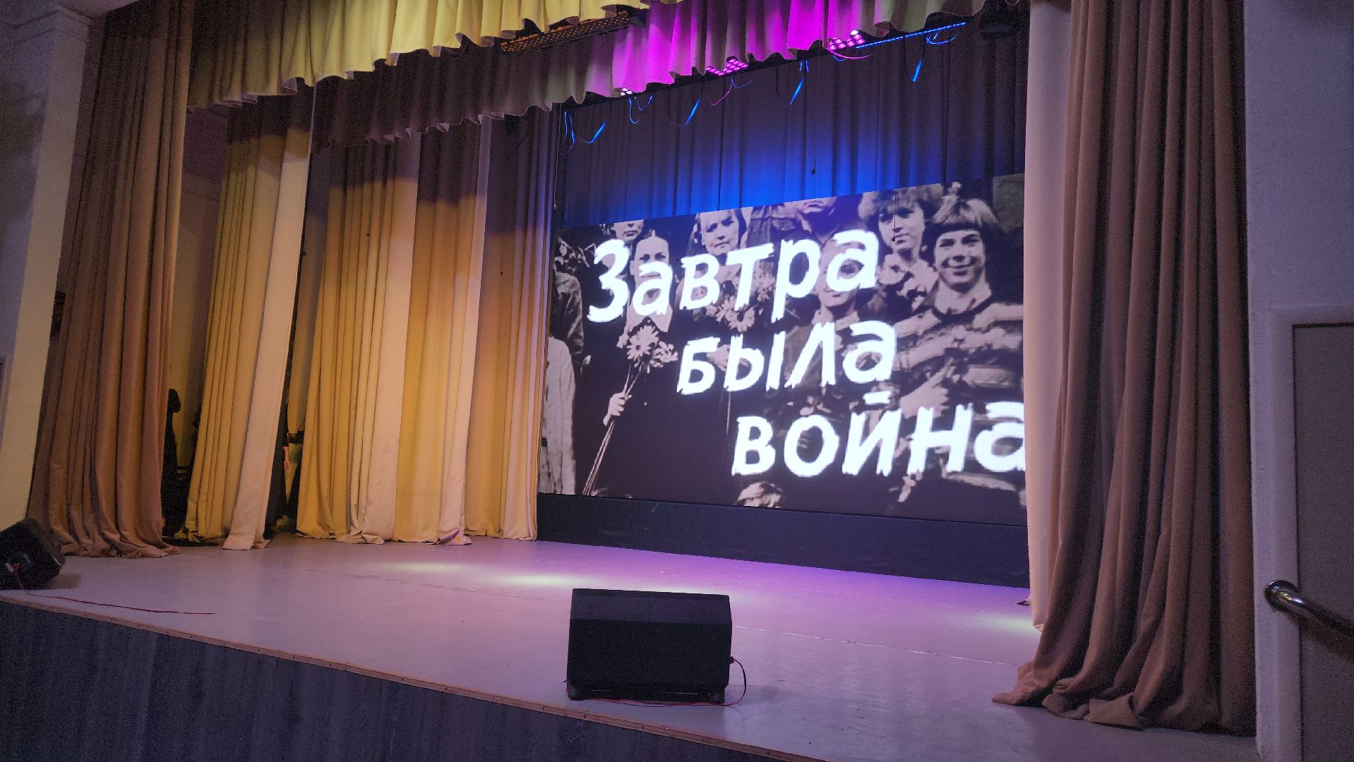 сво, волонтерская помощь, вертикалки,