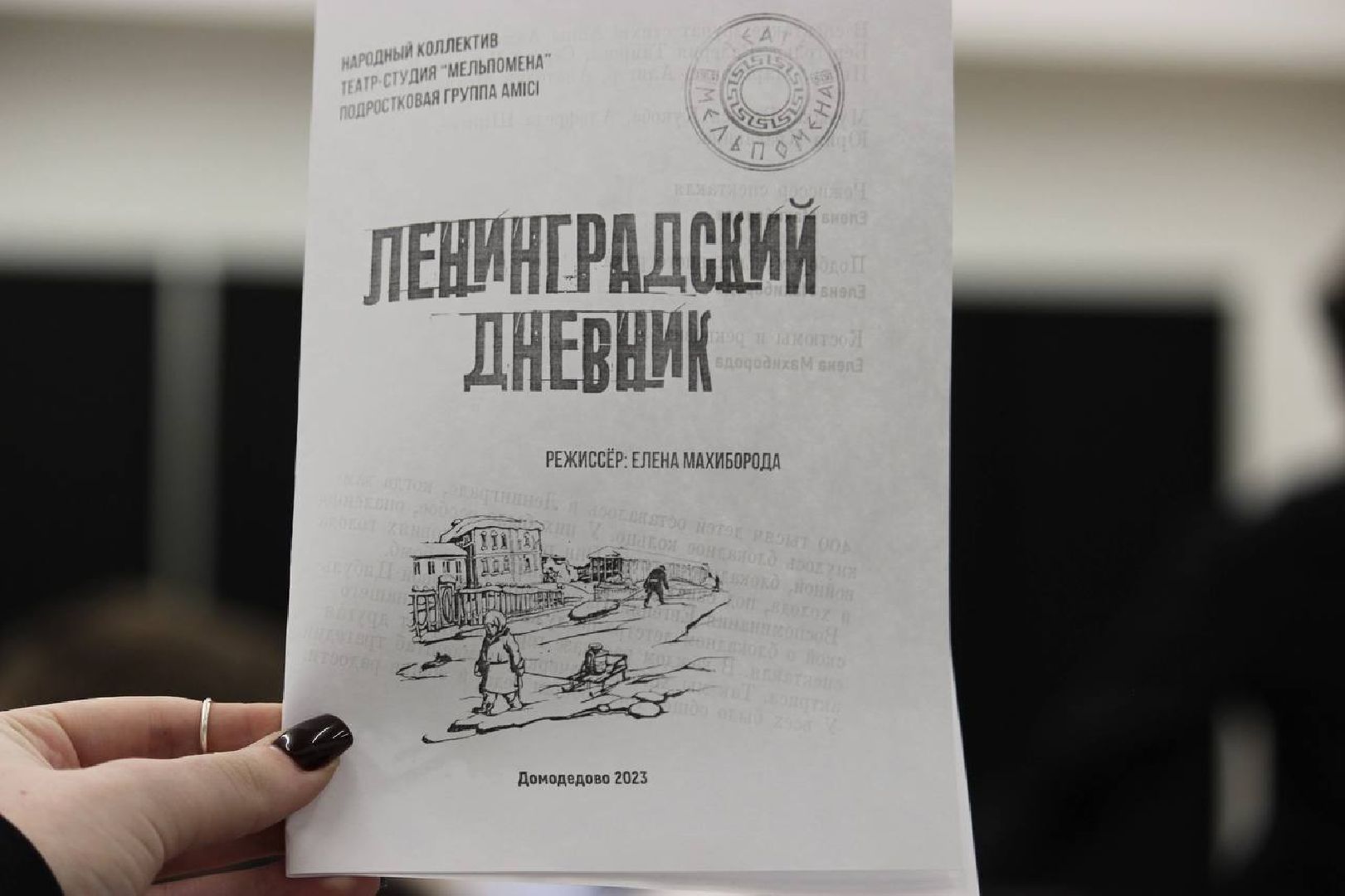 патриотическая акция, домодедово,