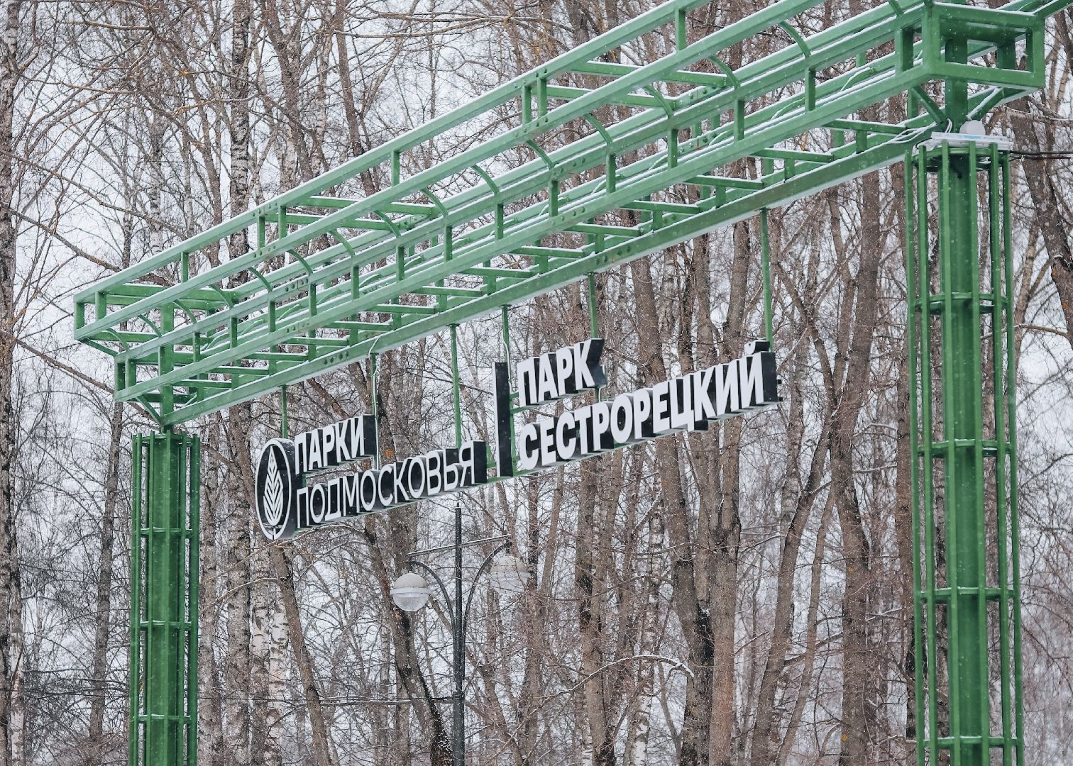 Клин, очистка дорог, ЖКХ, уборка снега, вертикалки,