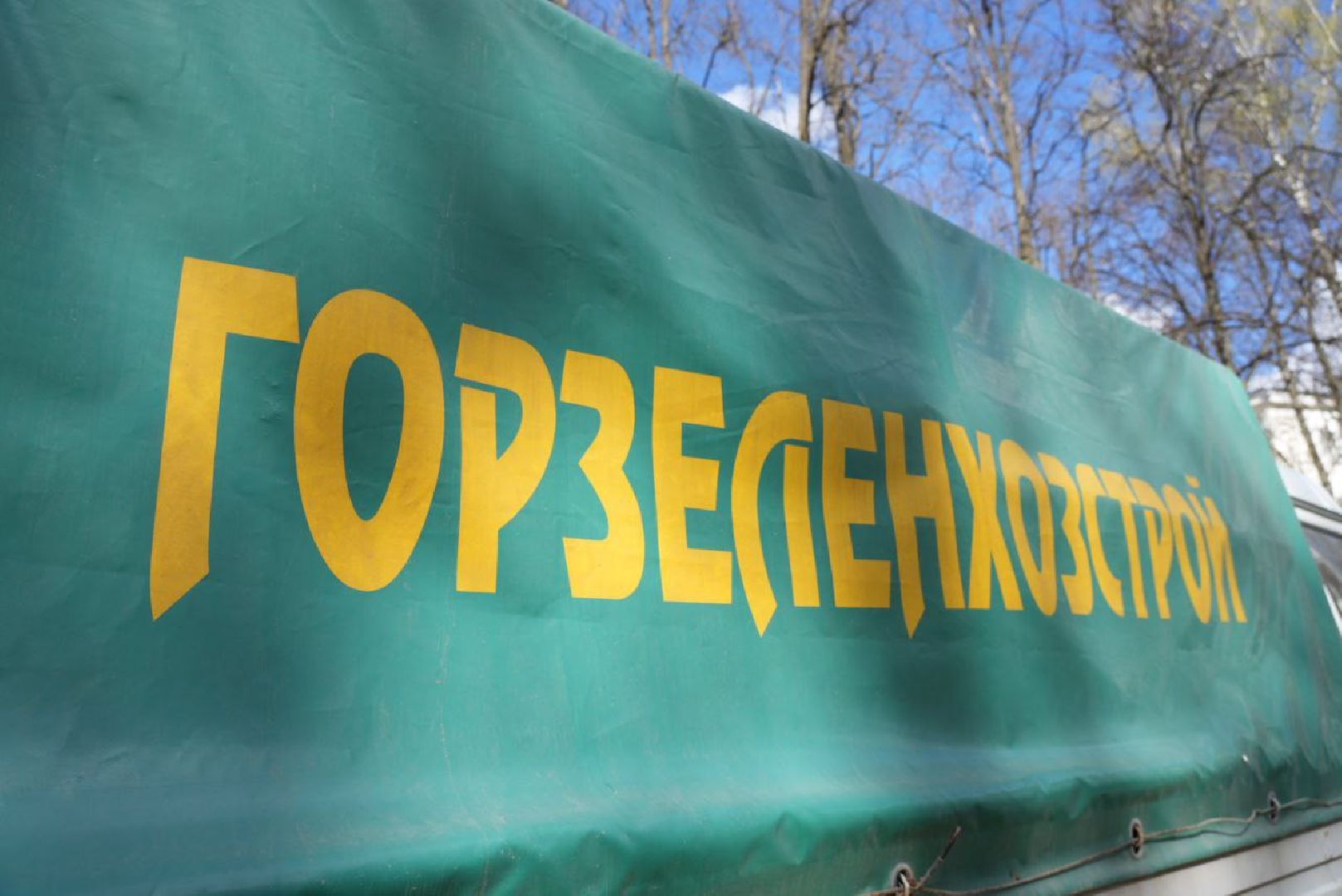 Сергиев Посад, Сергиево-Посадский городской округ, Субботник, Уборка, Жители