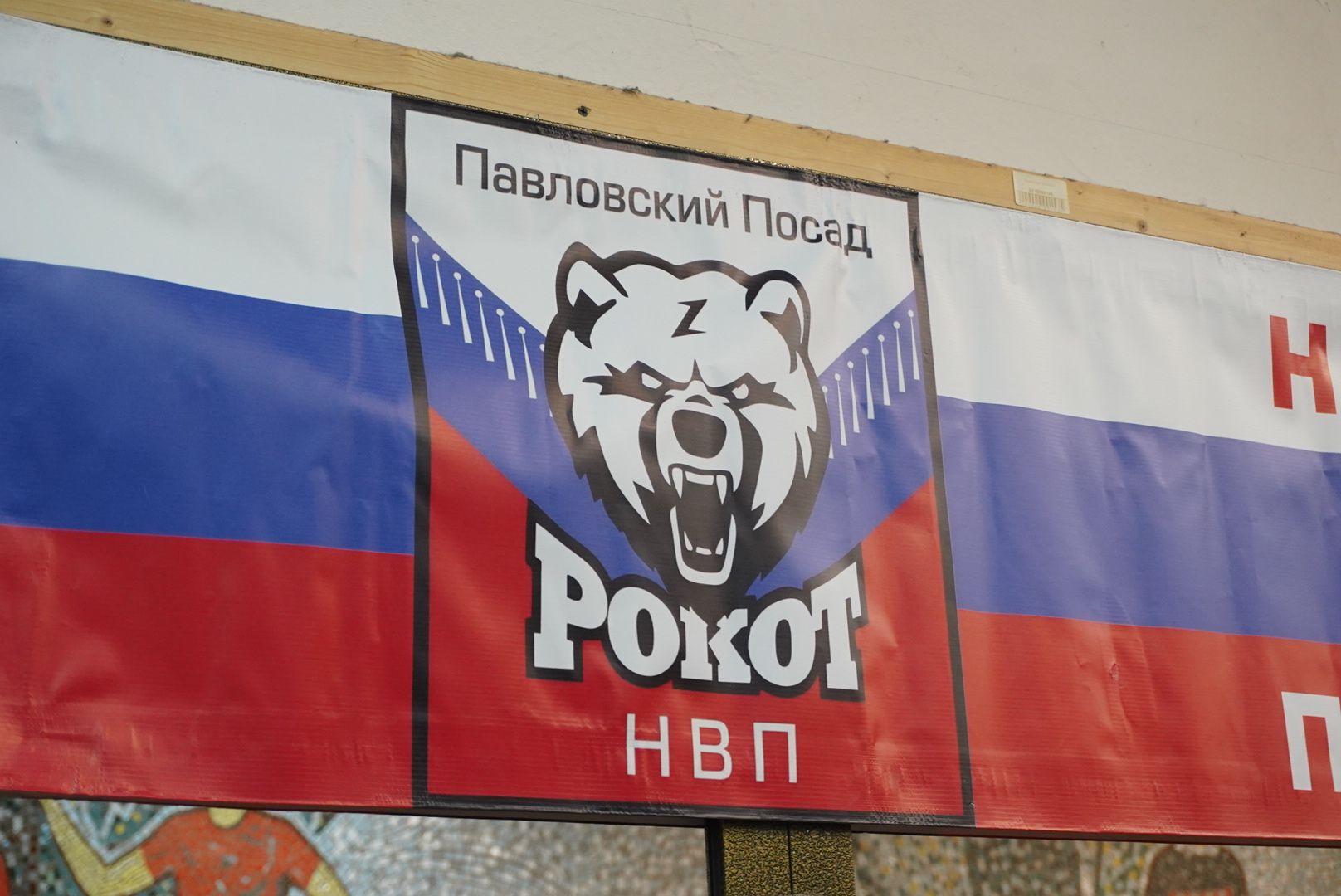 вертикалки, Павловский Посад, Медицина,