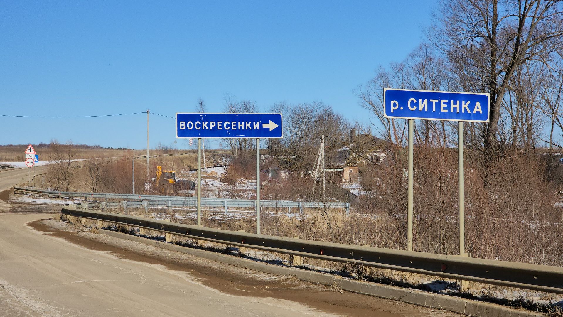 ступино, газификация, газификация сел, вертикалки