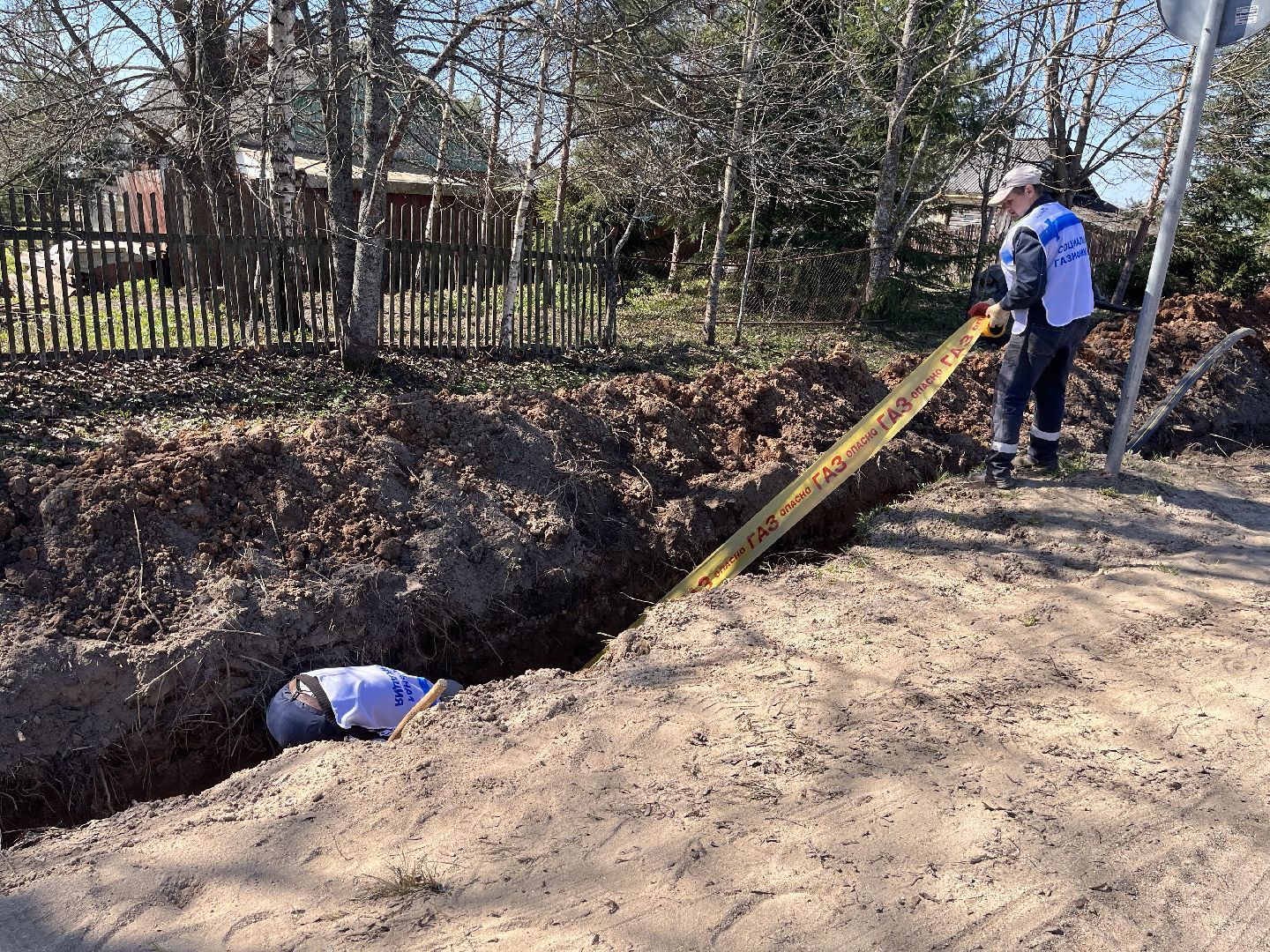 Шаховская, газ, мособлгаз