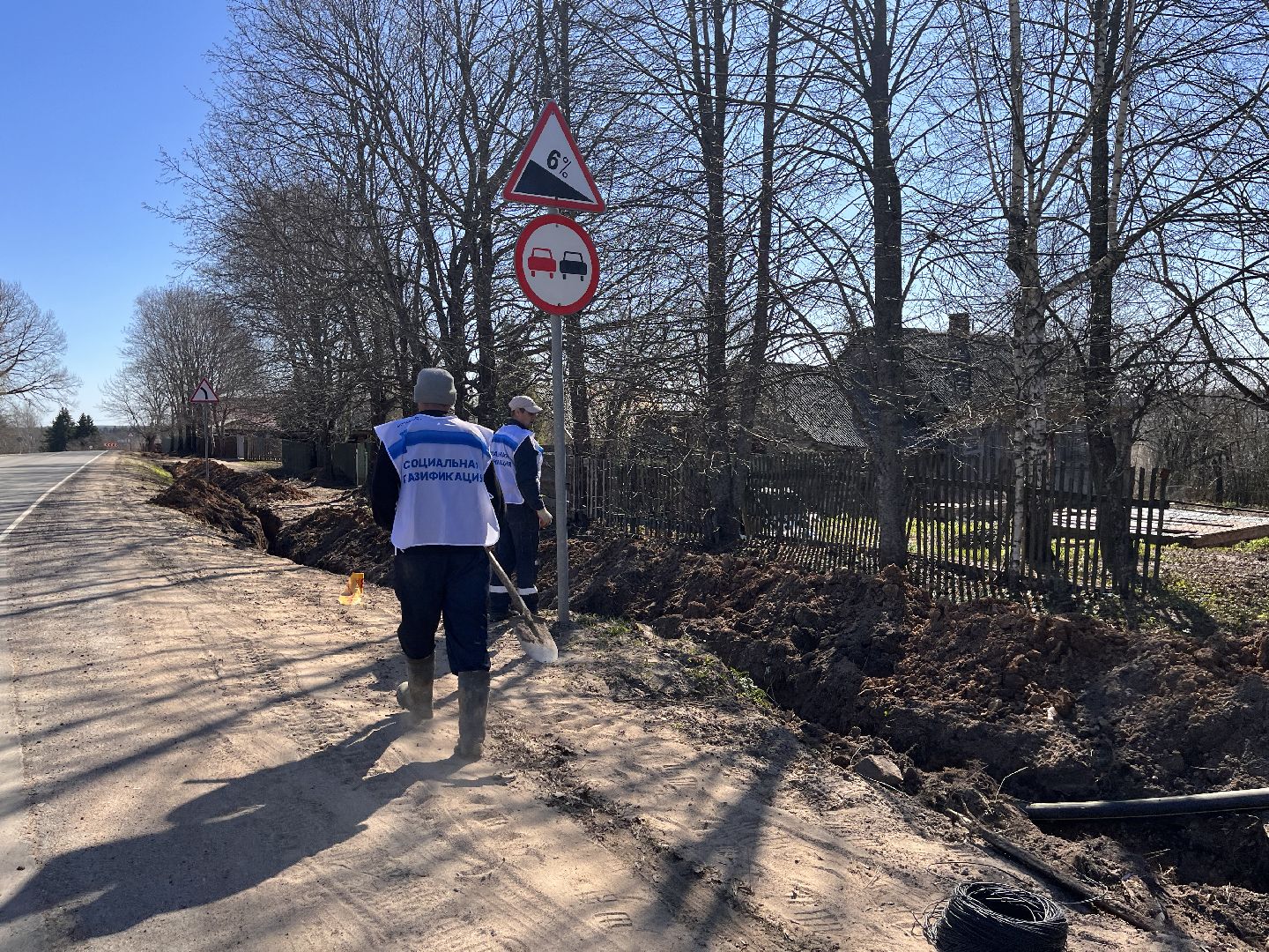 Шаховская, газ, мособлгаз