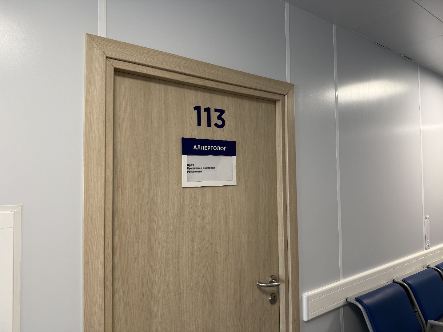 иммунитет, советы врачей, аллергия, вертикалки,