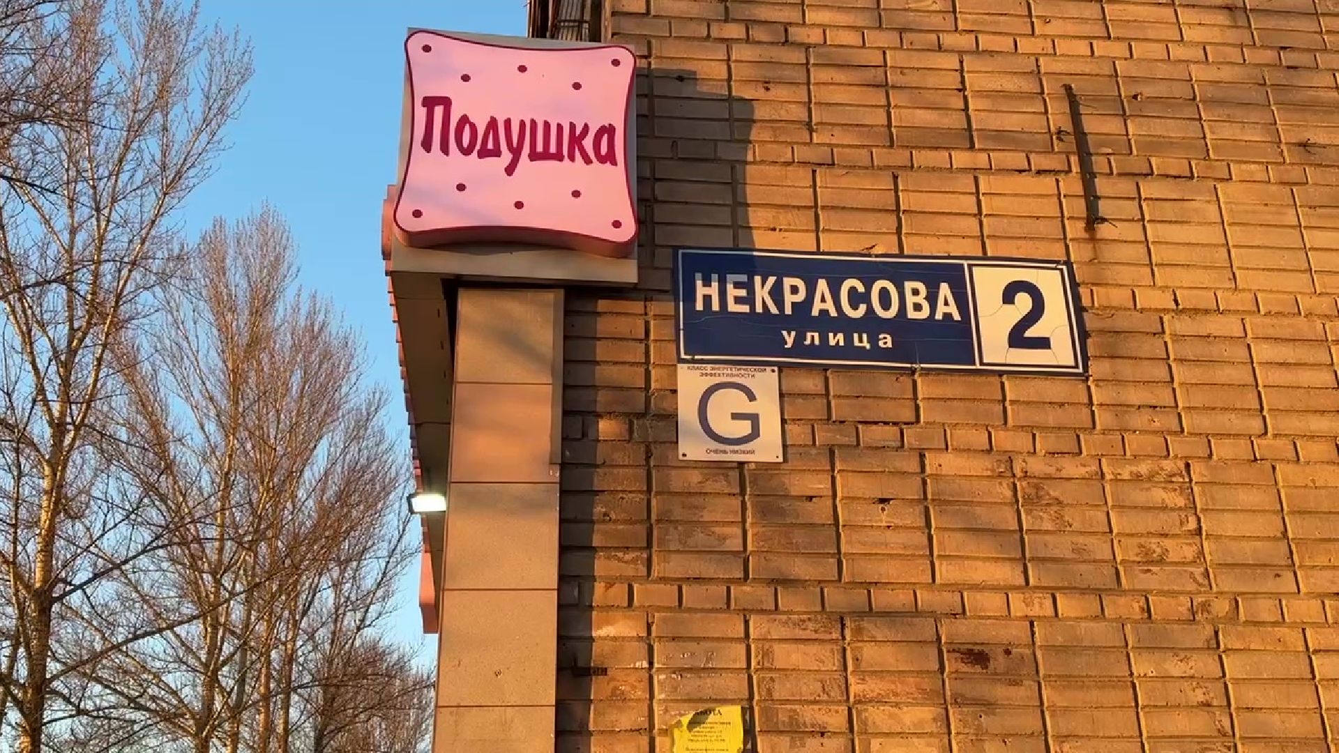 реутов, вертикалки, фондомат, прием одежды, вторая жизнь одежде,