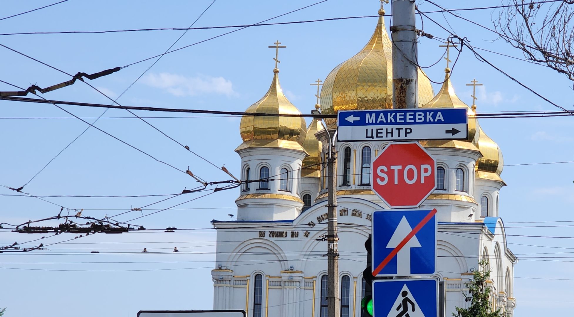 вертикалки, спецоперация, гуманирная помощь, волонтры,