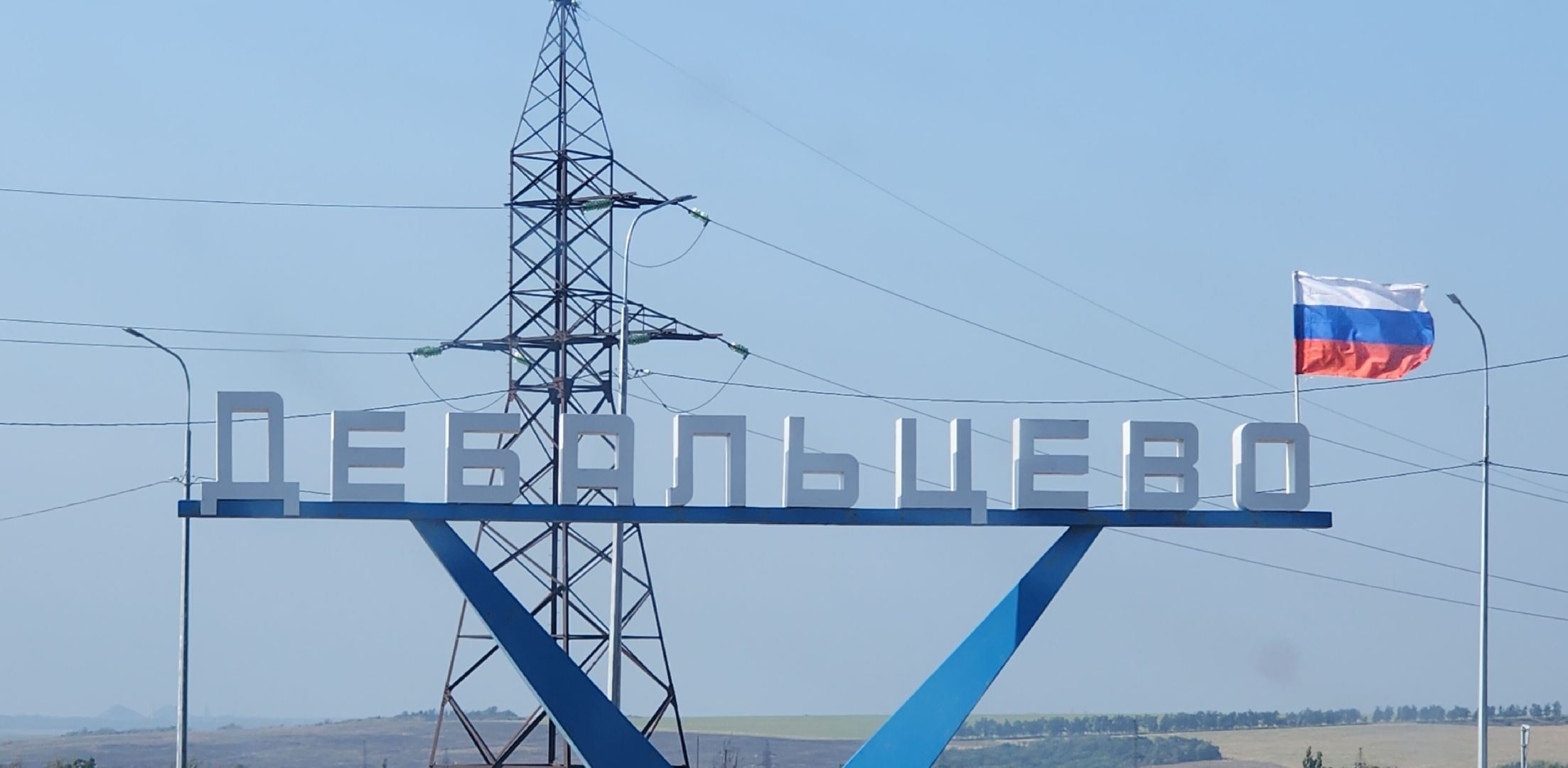 вертикалки, спецоперация, гуманирная помощь, волонтры,