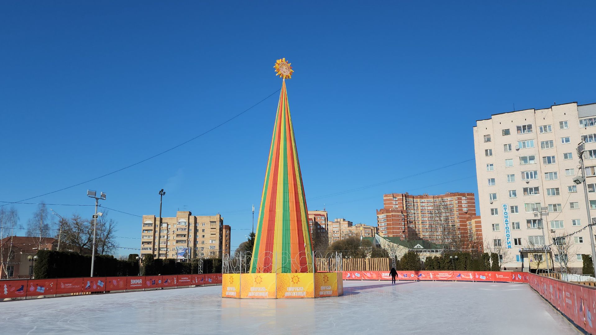 Масленица, Истра, городская площадь, благоустройство, вертикалки,