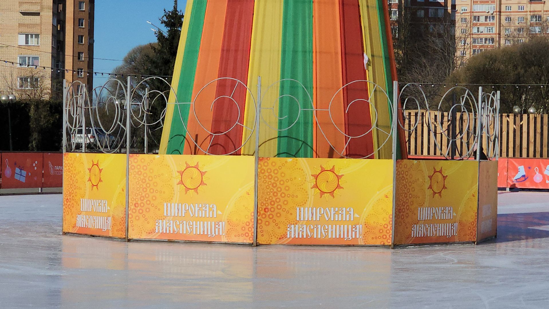 Масленица, Истра, городская площадь, благоустройство, вертикалки,