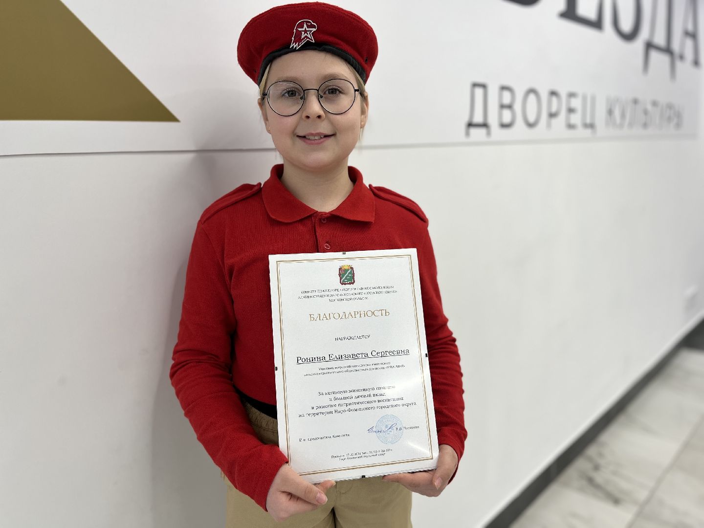 вертикалки, наро-фоминск, юнармия, патриотическое воспитание, наро-фоминский городской округ,