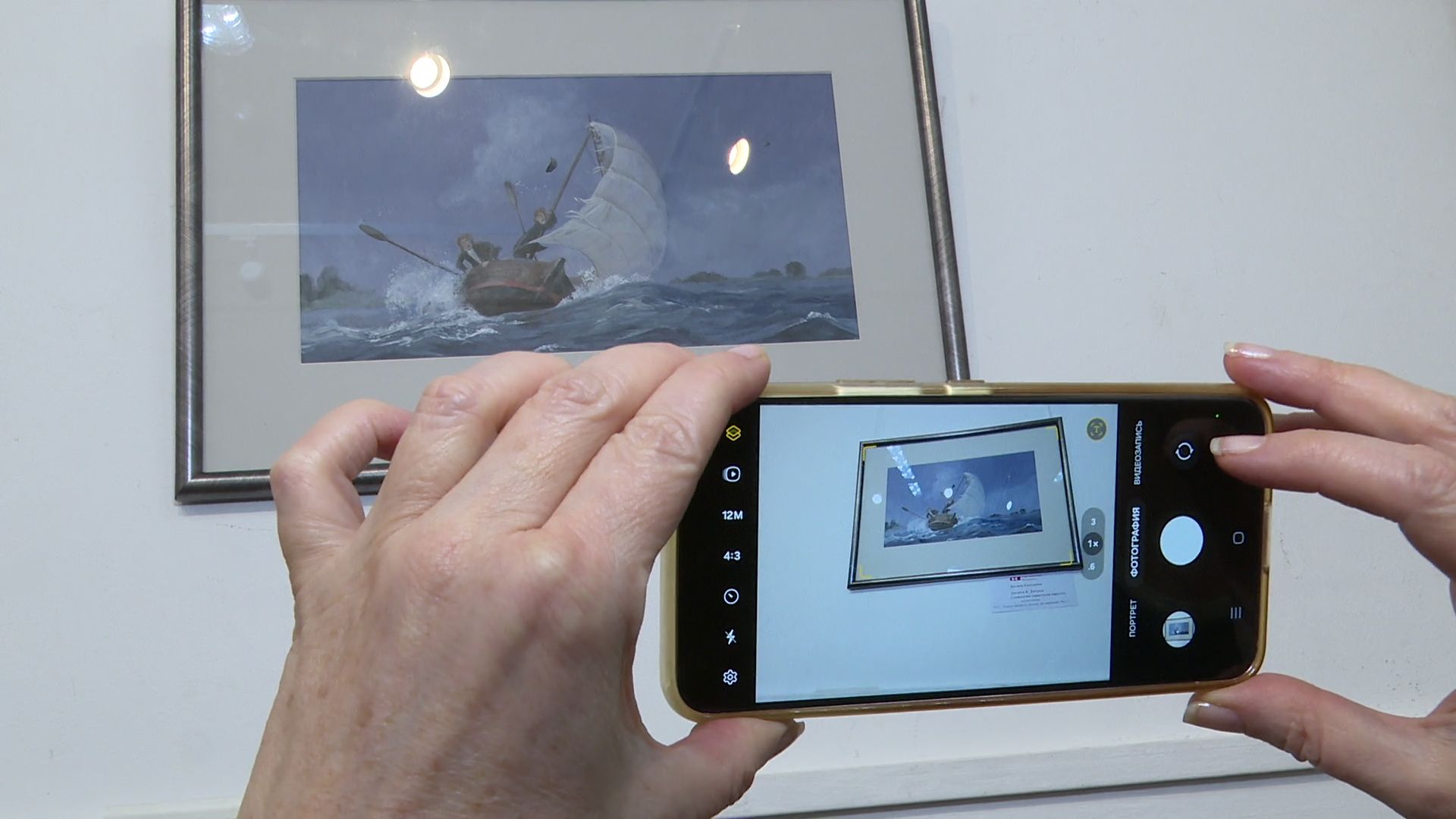 реутов, вертикалки, музей, культура, выставка, картины,