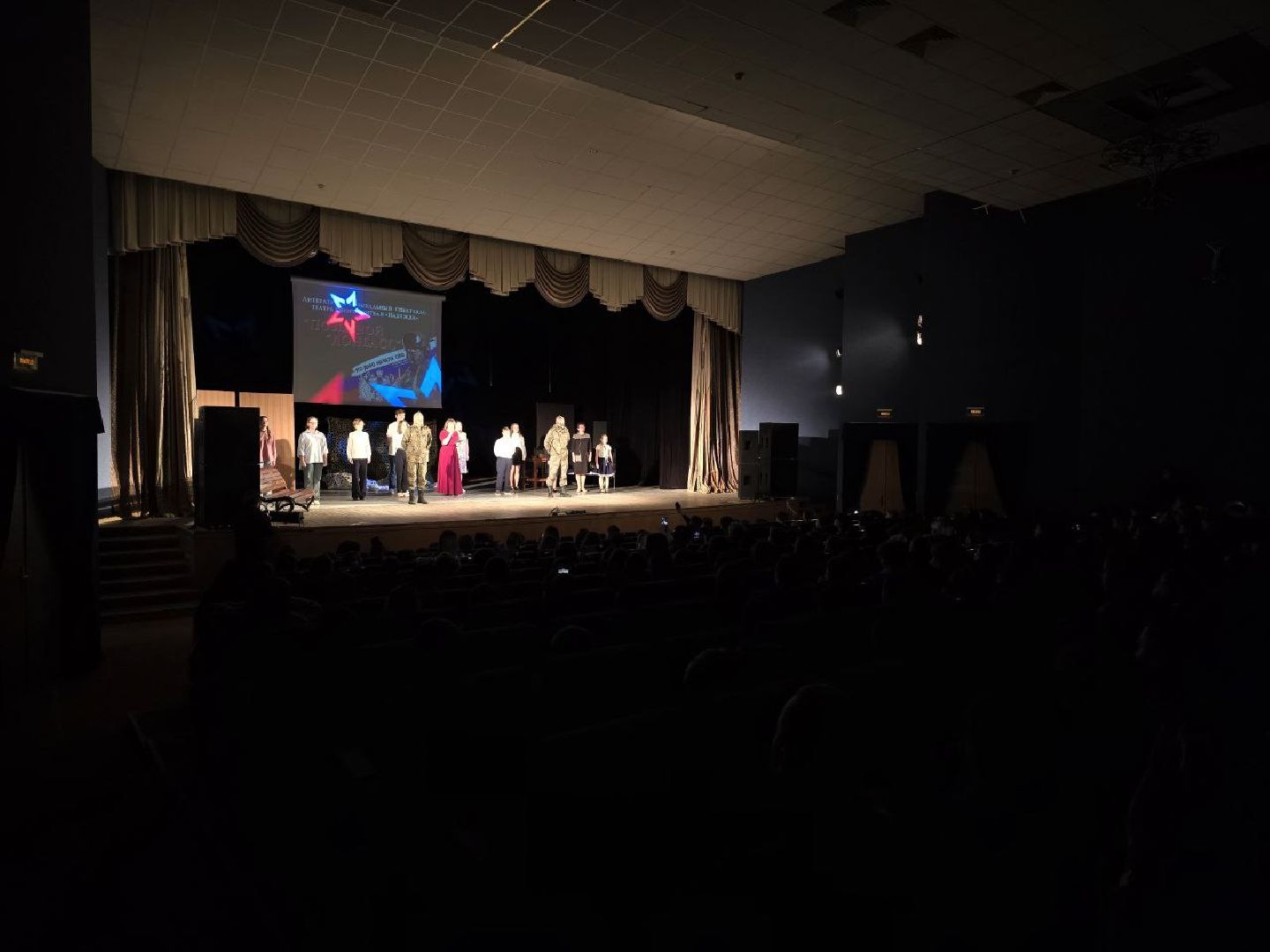 можайск, можайский муниципальный округ, подмосковье, спецоперация, культура, сво, спектакль, театр, донбасс,