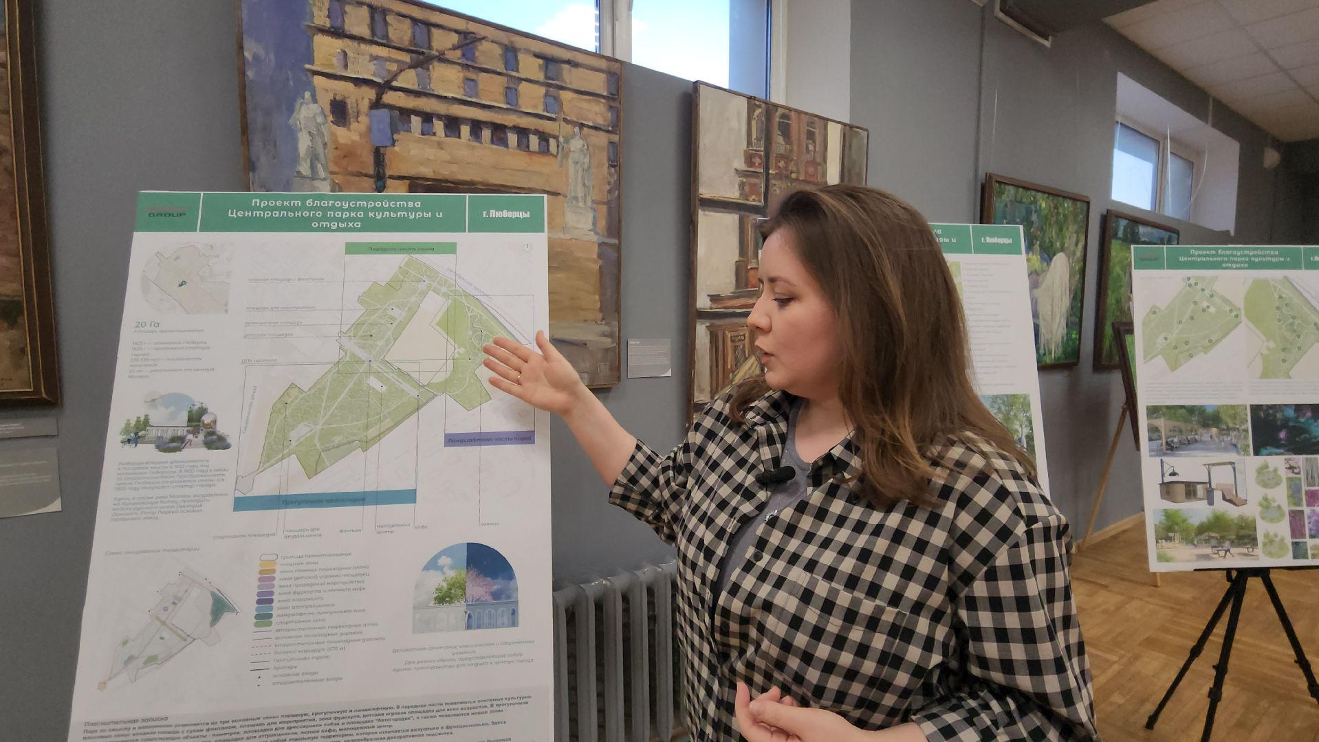 люберцы, центральный парк люберец, концепция благоустройства, жители,