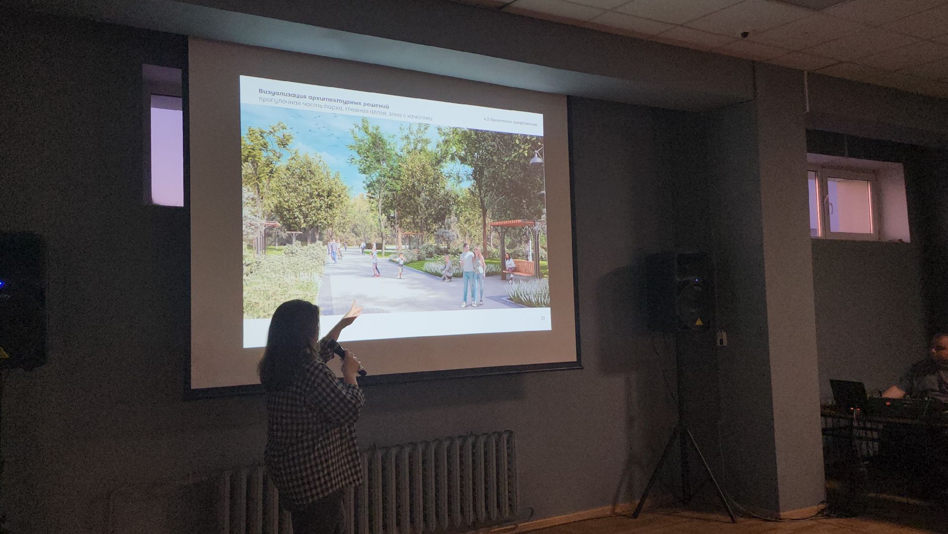 люберцы, центральный парк люберец, концепция благоустройства, жители,