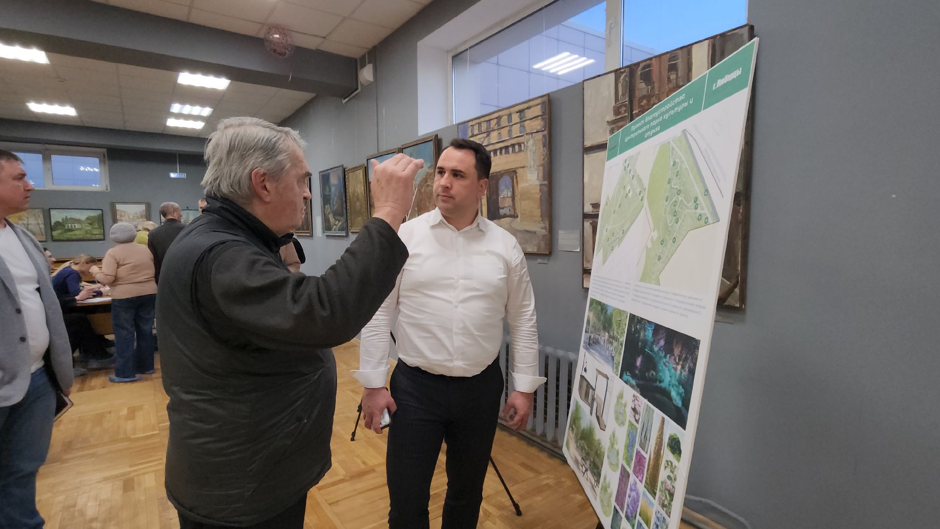 люберцы, центральный парк люберец, концепция благоустройства, жители,