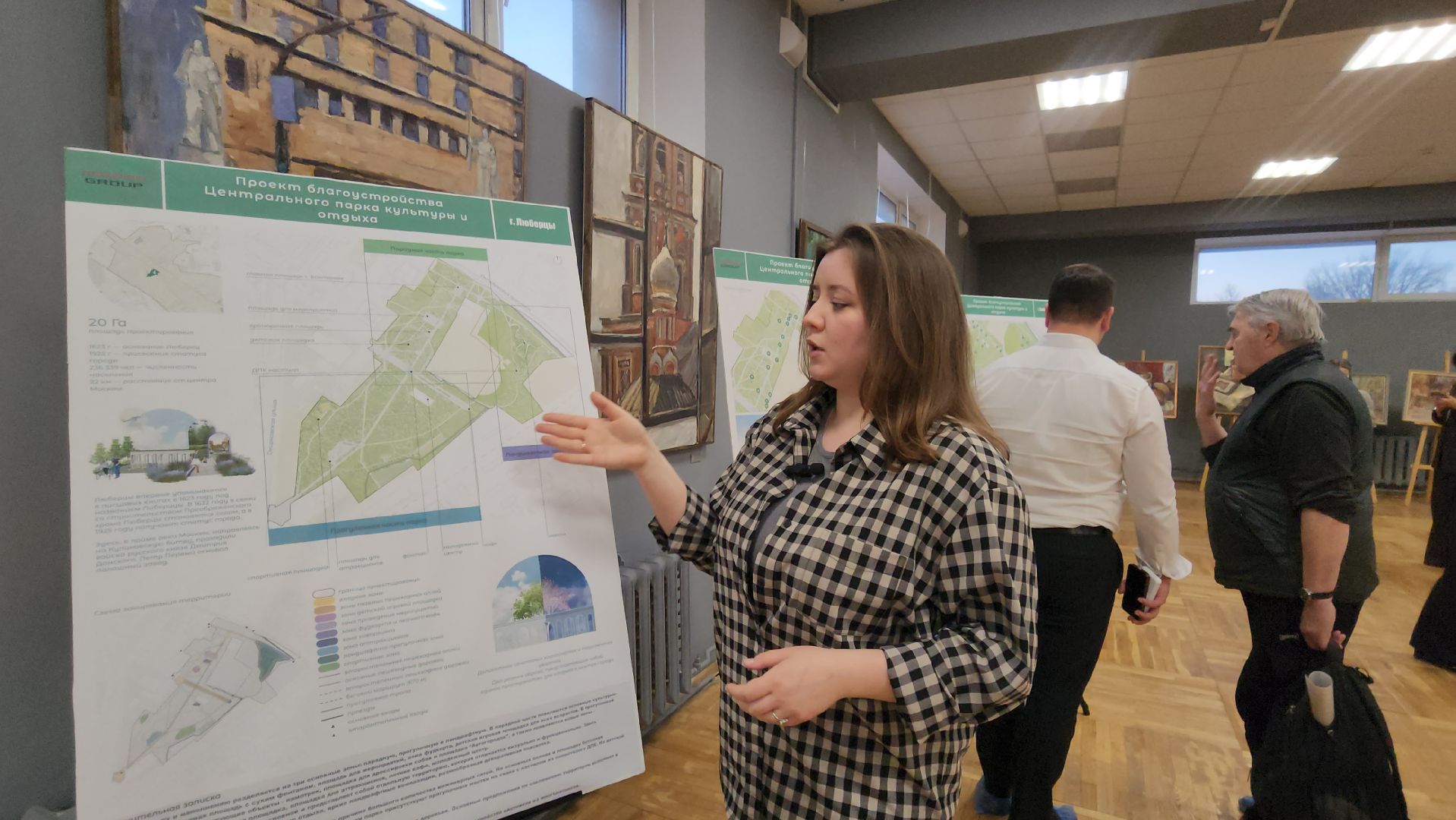 люберцы, центральный парк люберец, концепция благоустройства, жители,