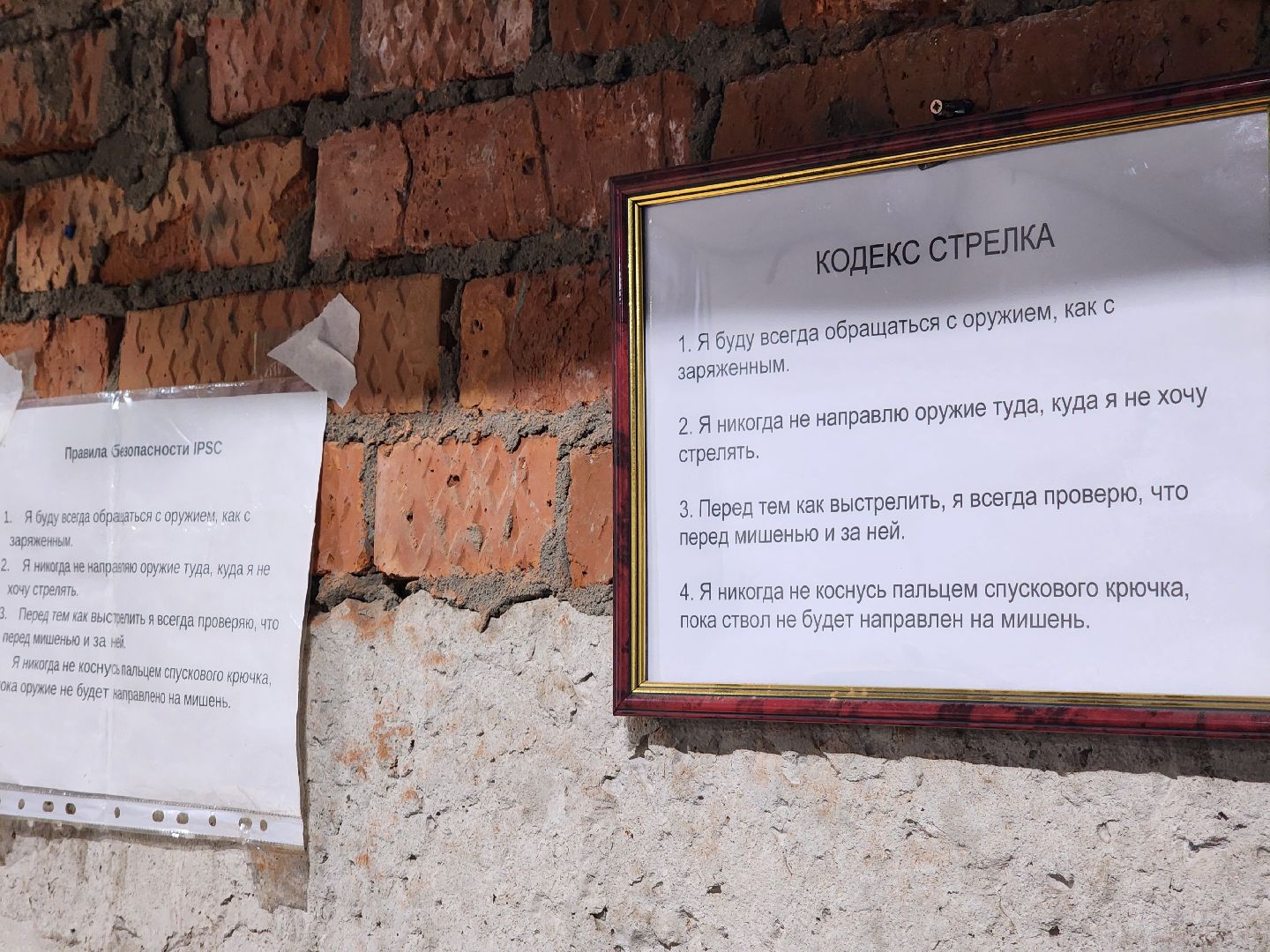 Дубна, Стрельба, Клуб спарта, мастер спорта международного класса, вертикалки,