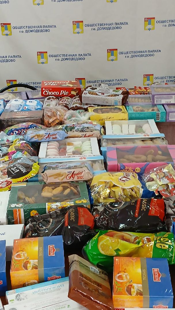 общественная палата, госпиталь, подарки, домодедово, подмосковье,