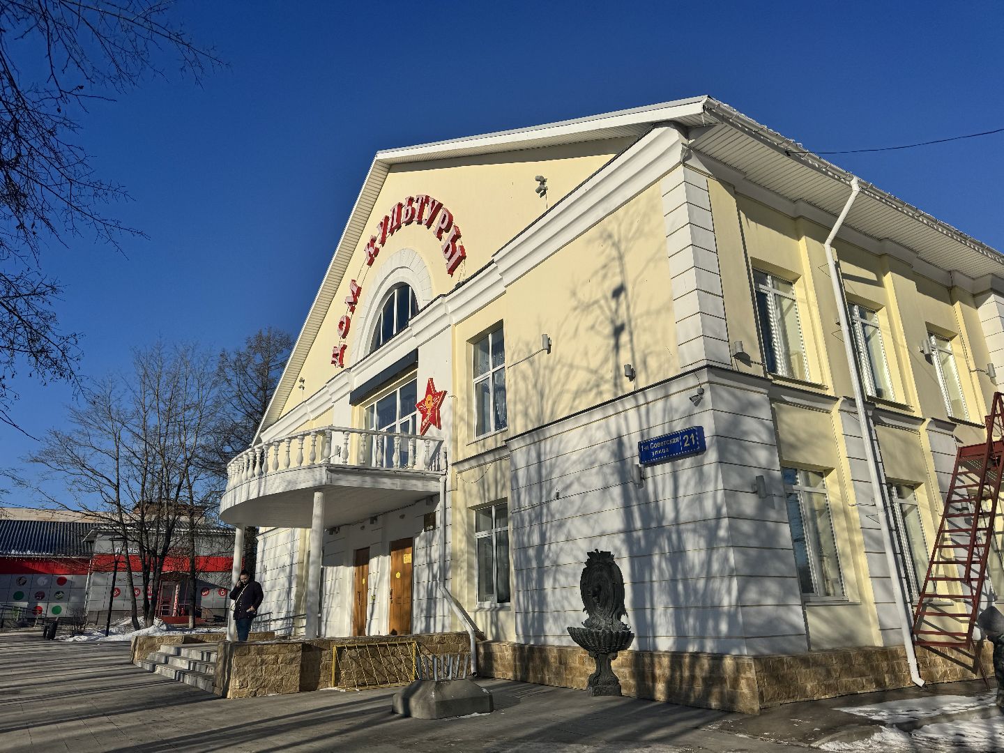 шаховская, орлята россии, движение первых, вертикалки,