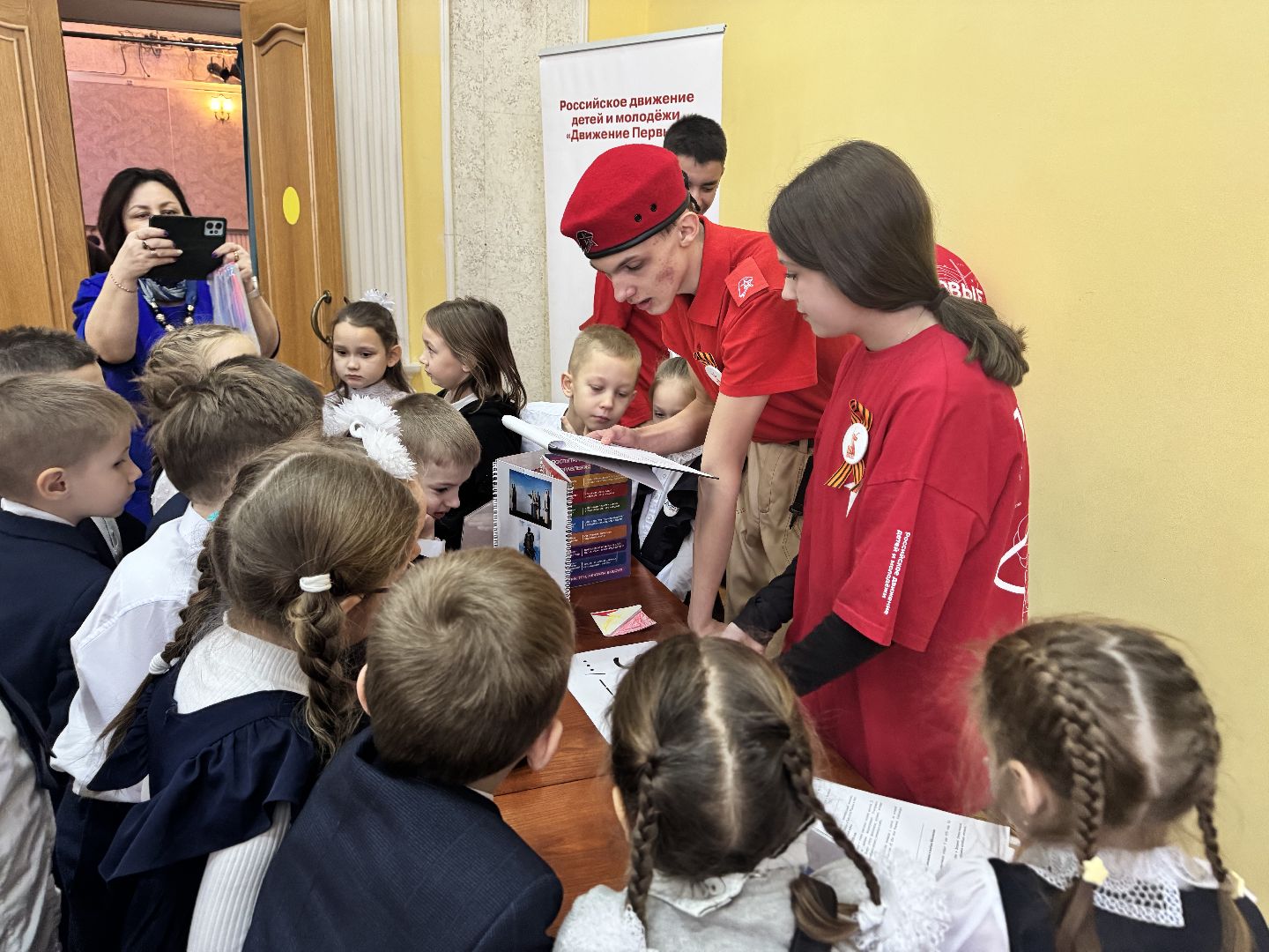 шаховская, орлята россии, движение первых, вертикалки,