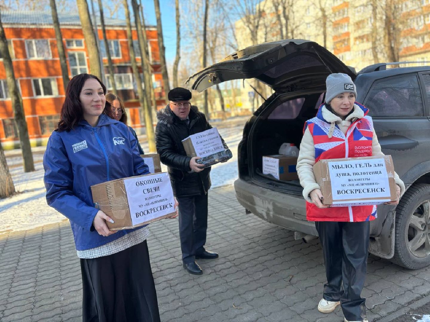 воскресенск, гуманитарная помощь, волонтеры,