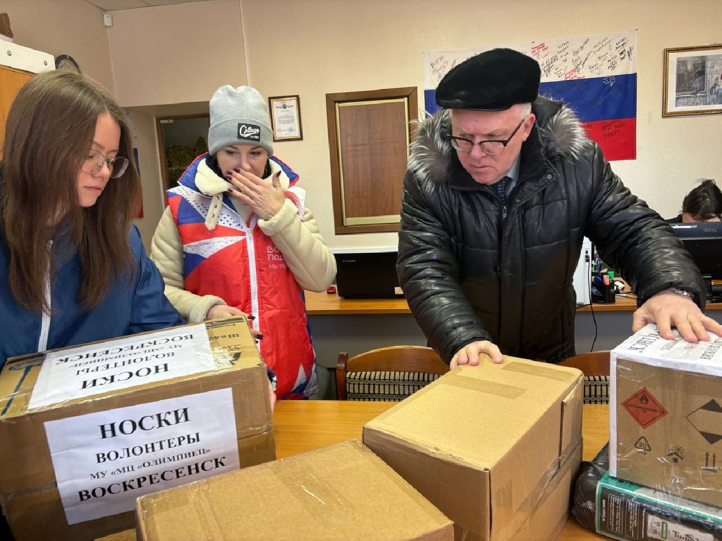 воскресенск, гуманитарная помощь, волонтеры,