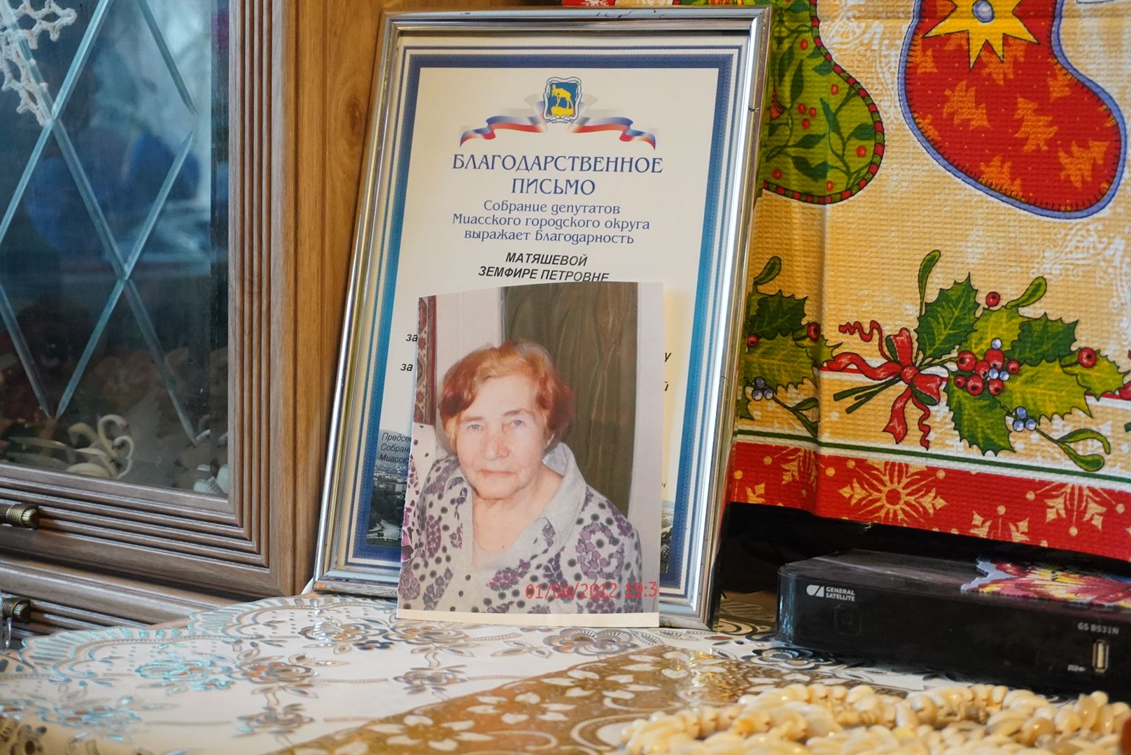 павловский посад, вертикалки, ветеран,