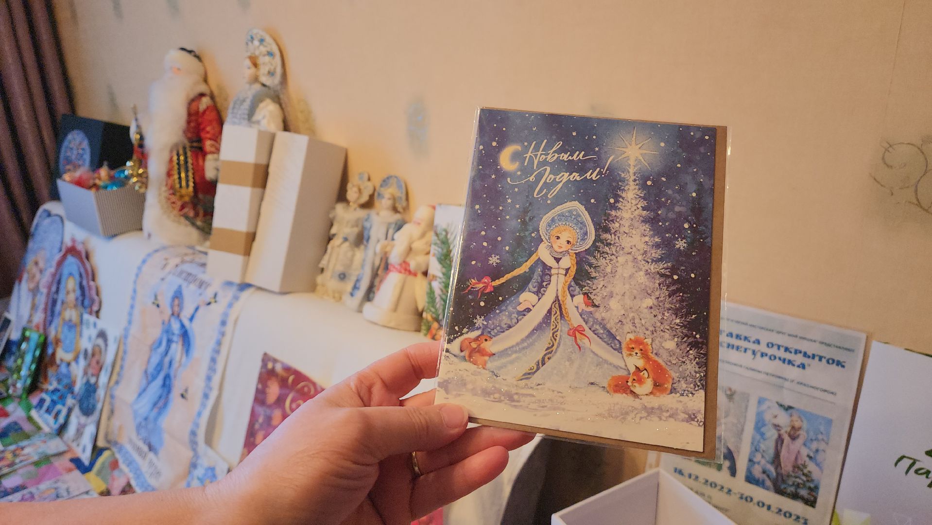 вертикалки, опалиха, снегурочка, коллекционер,8 марта,