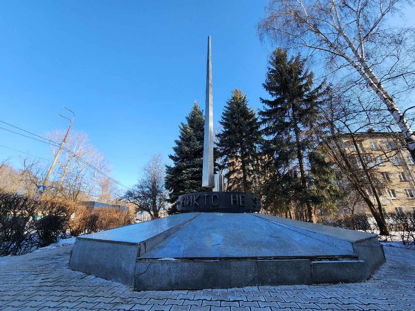 памятники, мытищи, стела, великая отечественная война,