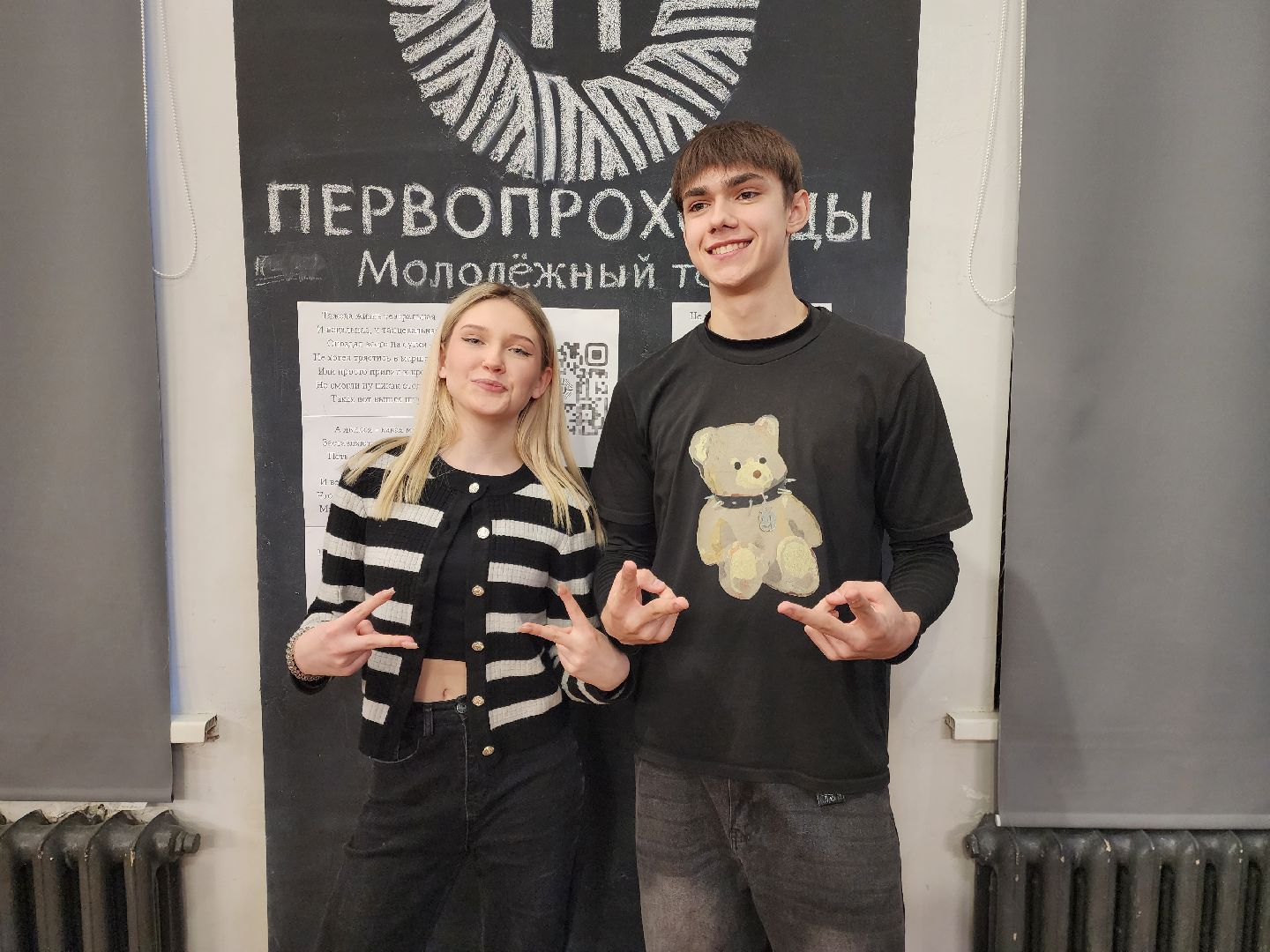 раменское, культура, раменский молодежный центр, отдел досуга будущее, мастер-класс по актерскому мастерству,