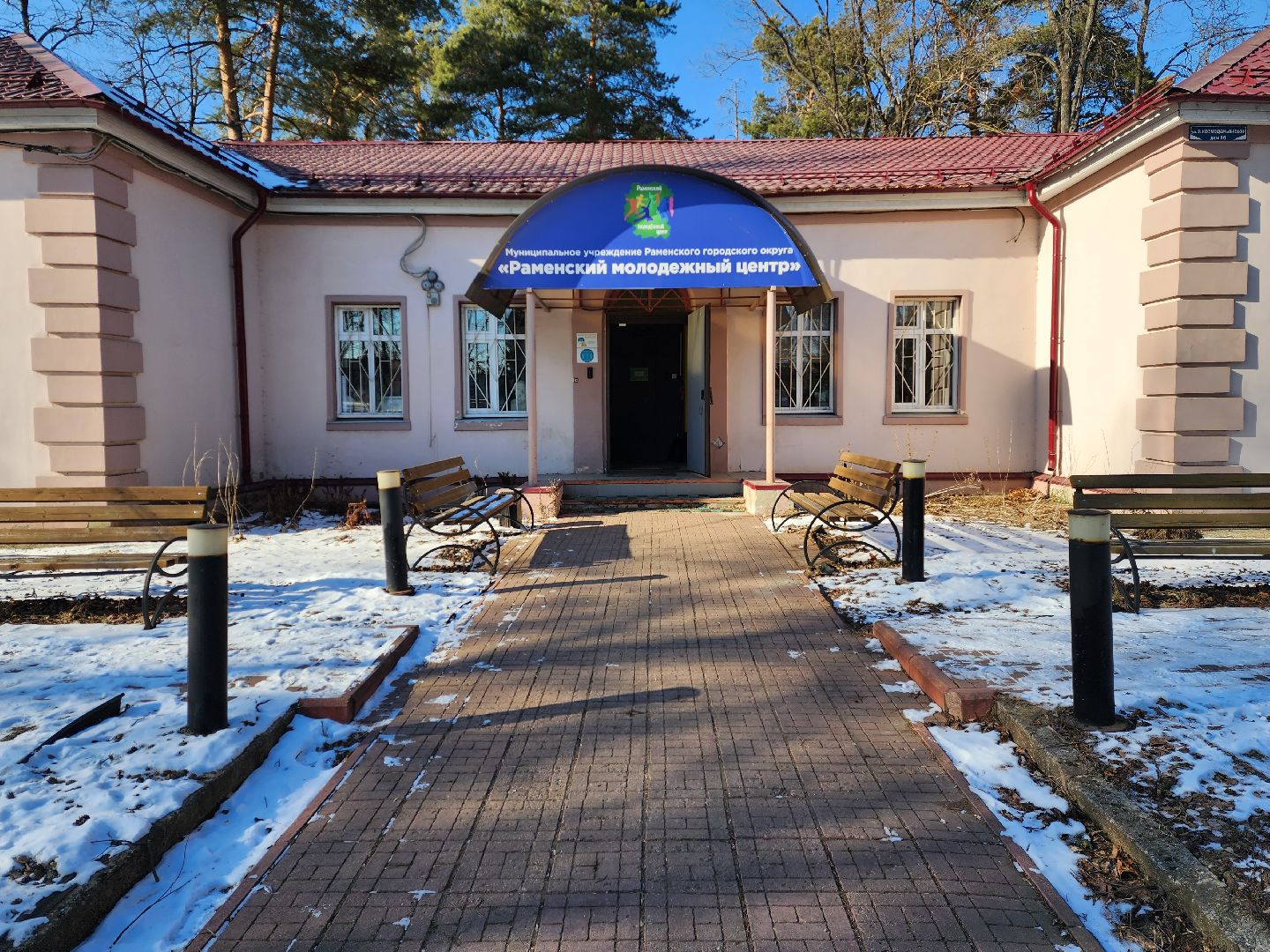 раменское, культура, раменский молодежный центр, отдел досуга будущее, мастер-класс по актерскому мастерству,