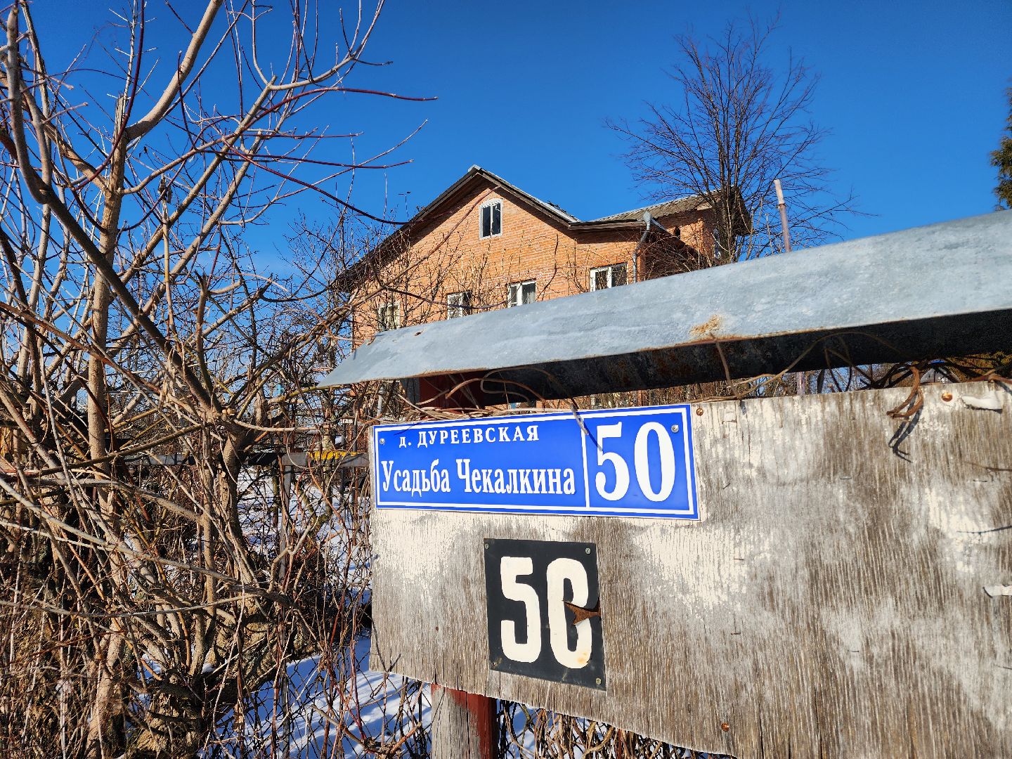 лес, животные, шатура, вертикалки,