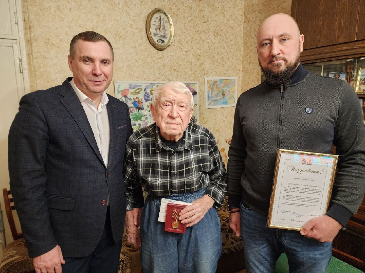 солнечногорск, медаль 80 лет победы, ветеран, поздравление, вертикалки,