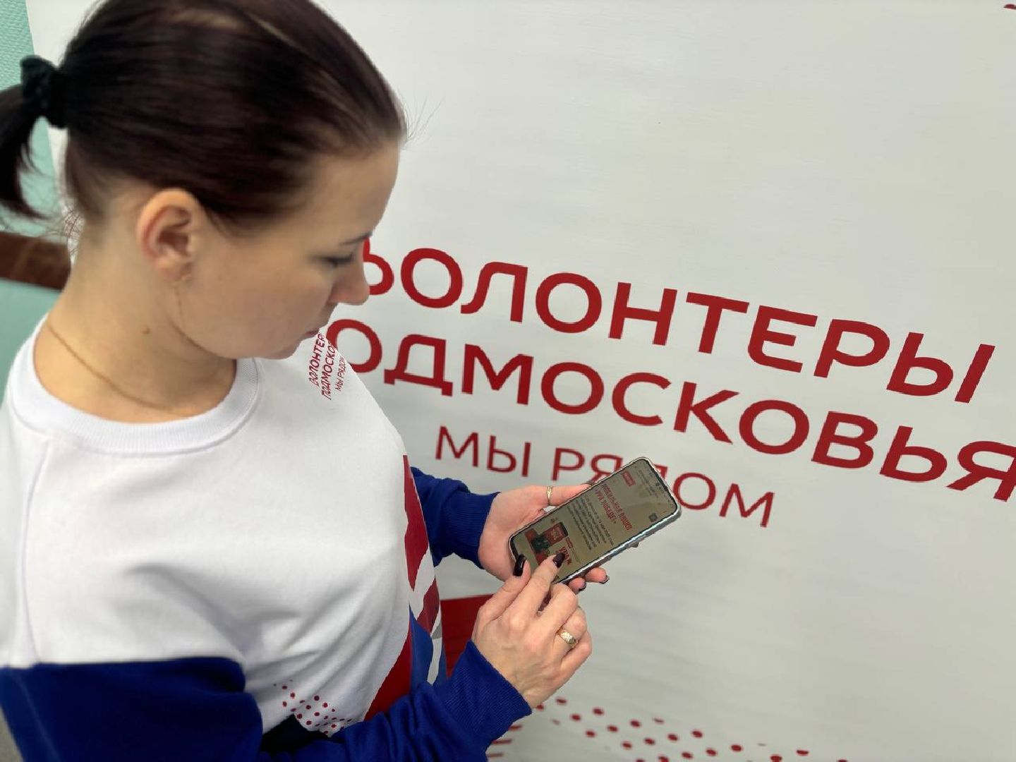 воскресенск, волонтеры, всероссийская акция, ура победе,