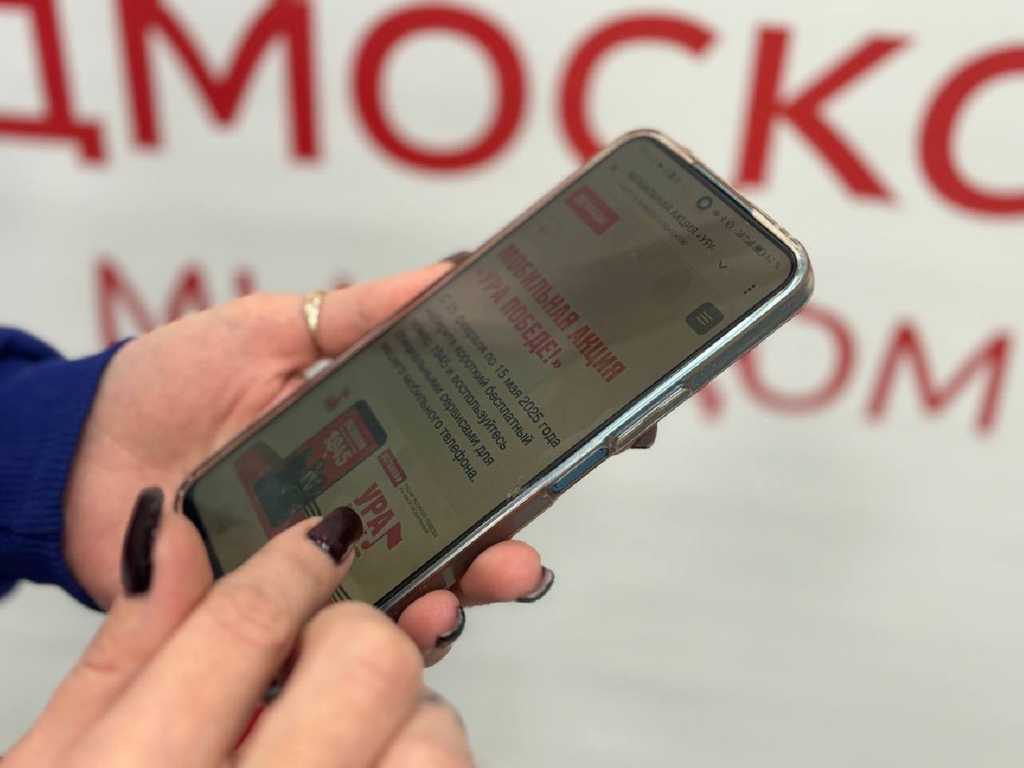 воскресенск, волонтеры, всероссийская акция, ура победе,