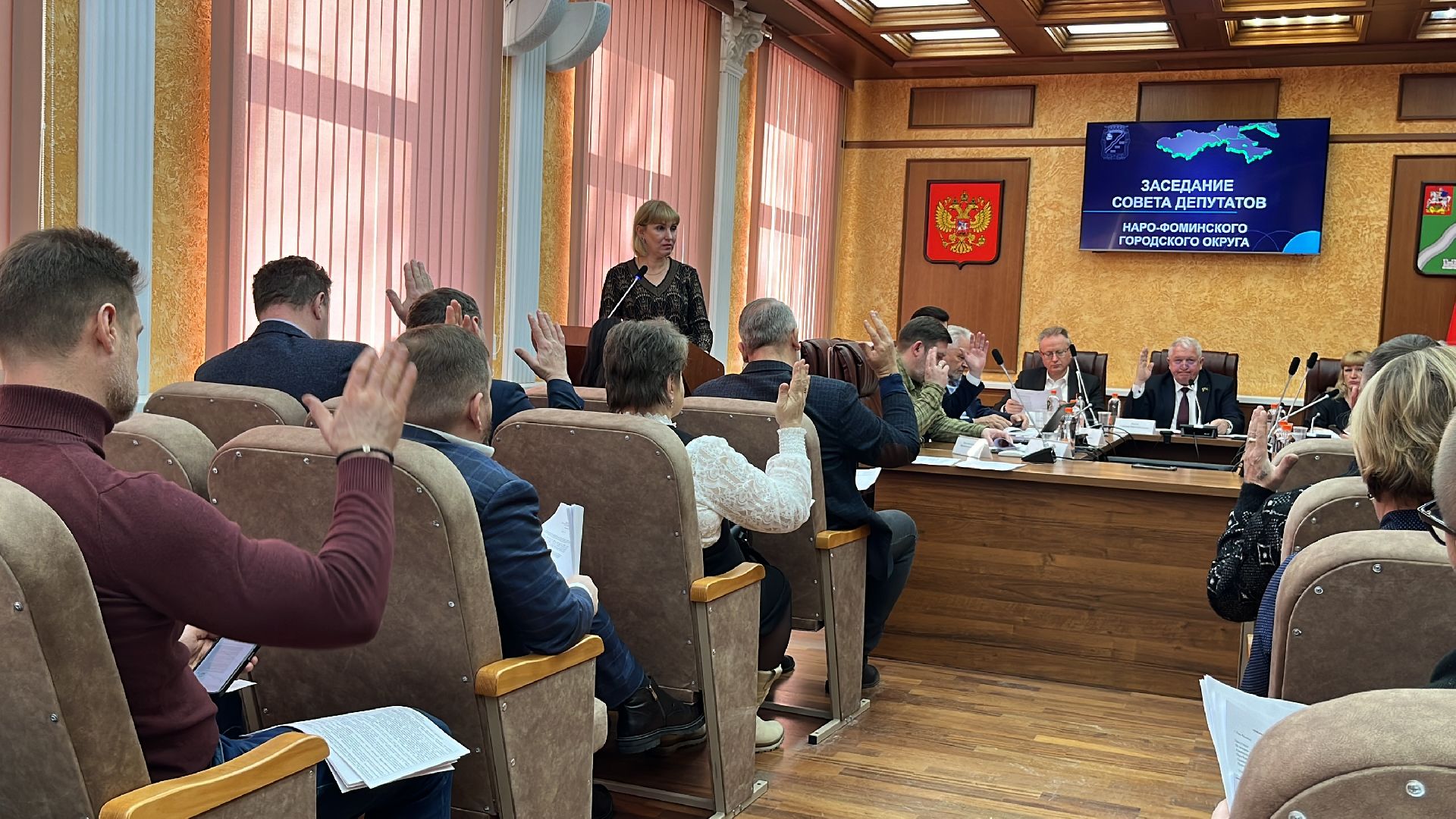 наро-фоминский городской округ, Победе 80, почетный гражданин,Пункт воинской доблести,