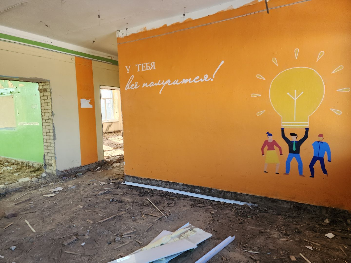 вертикалки, ремонт школ, орехово-зуевский округ, авсюнино,