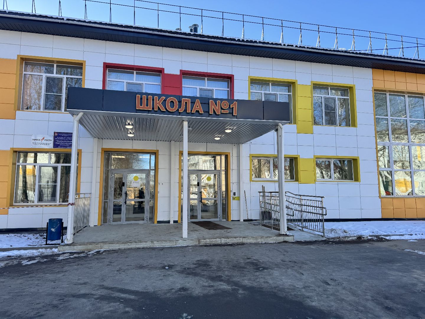 шаховская, учительница, преподаватель,