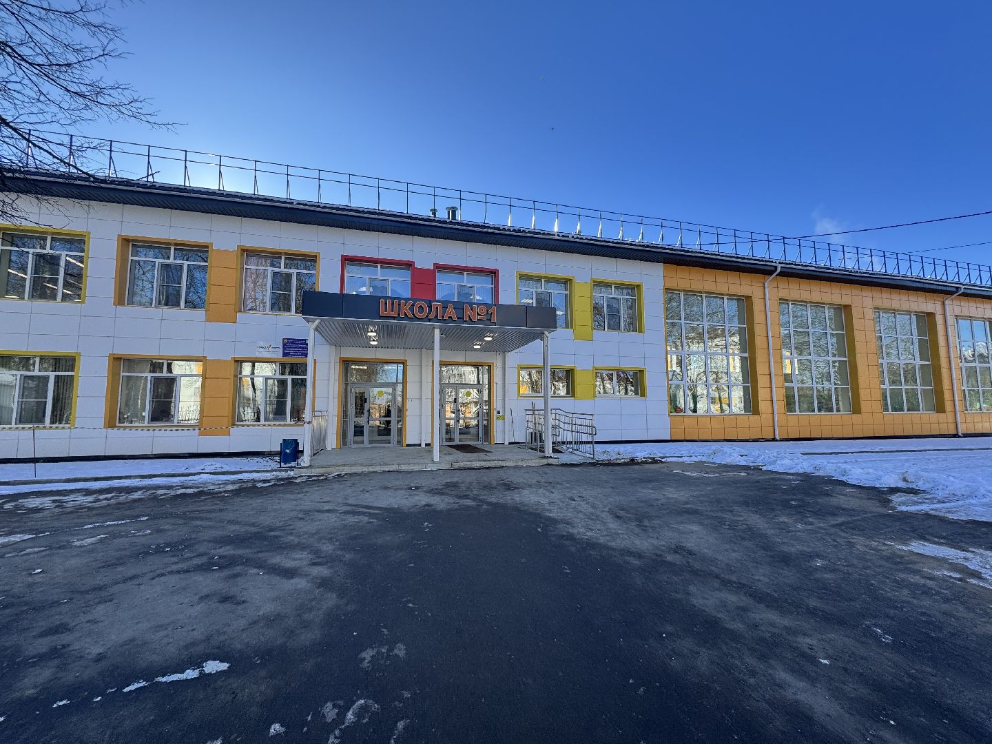 шаховская, учительница, преподаватель,