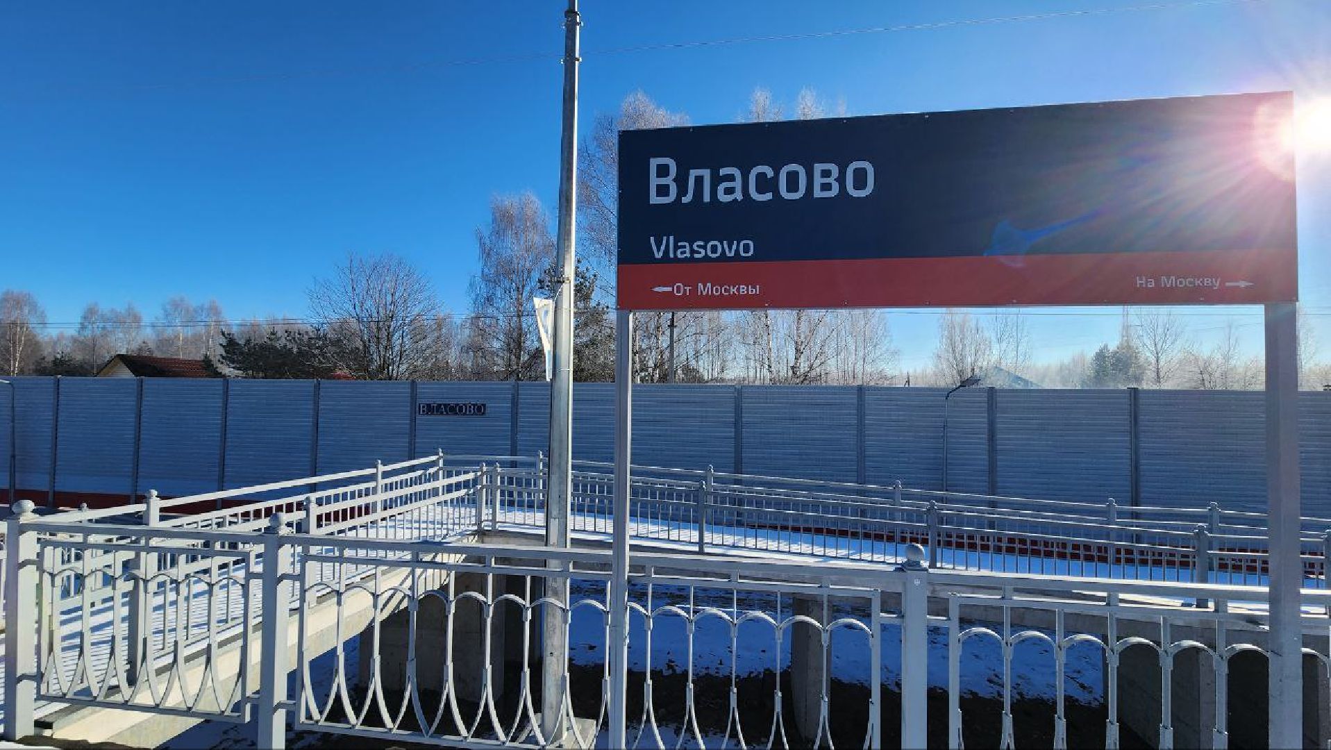 Талдом, Растовцы, РЖД, вертикалки,