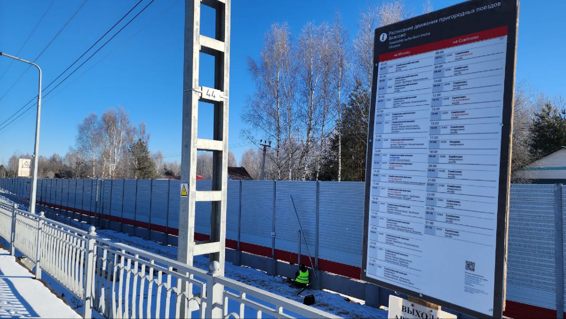 Талдом, Растовцы, РЖД, вертикалки,