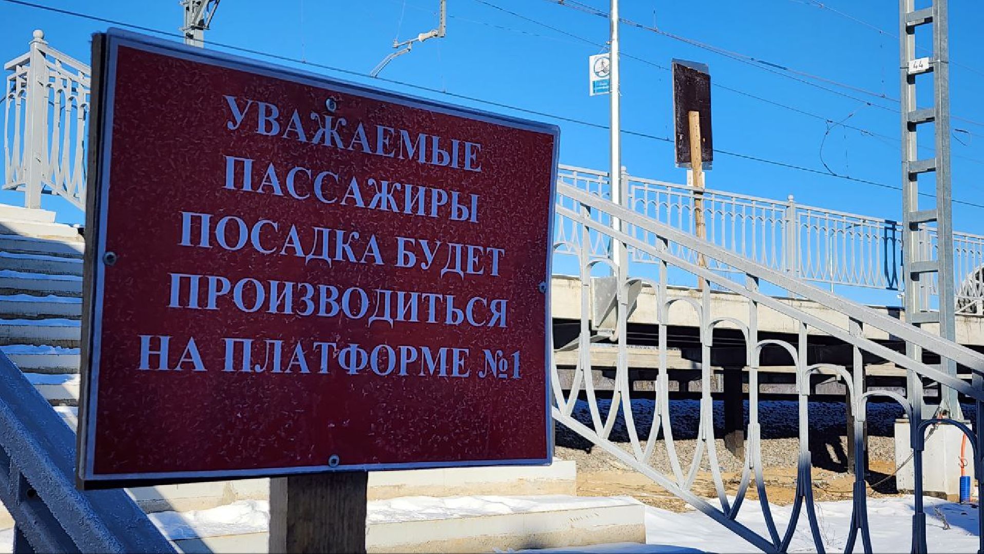 Талдом, Растовцы, РЖД, вертикалки,