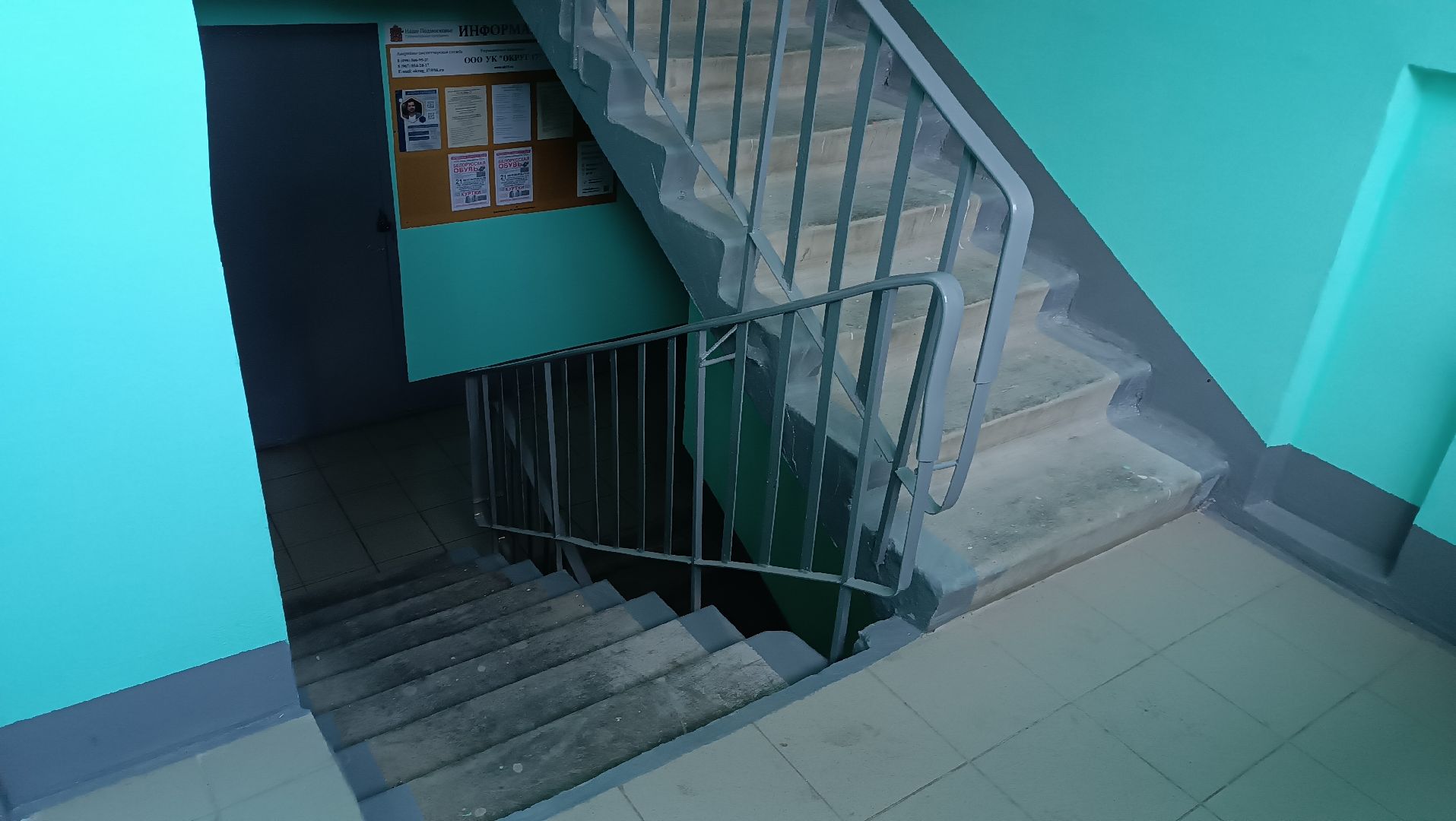 ремонт подъездов, лифтовое оборудование, домофон, щёлково, вертикалки,